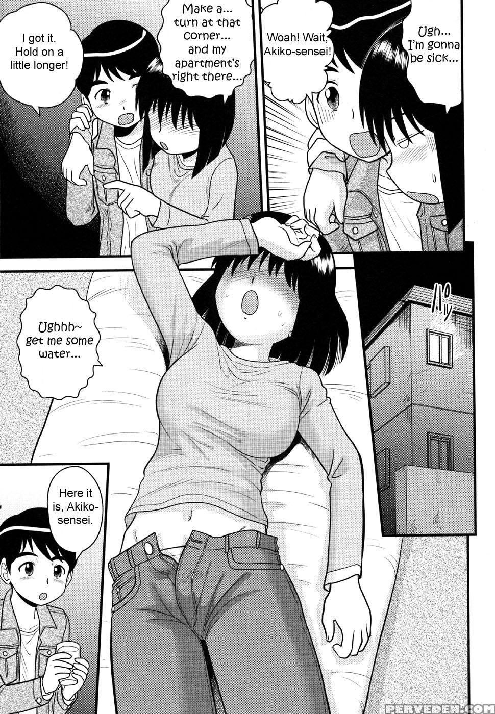 Doutei Hakusho 10