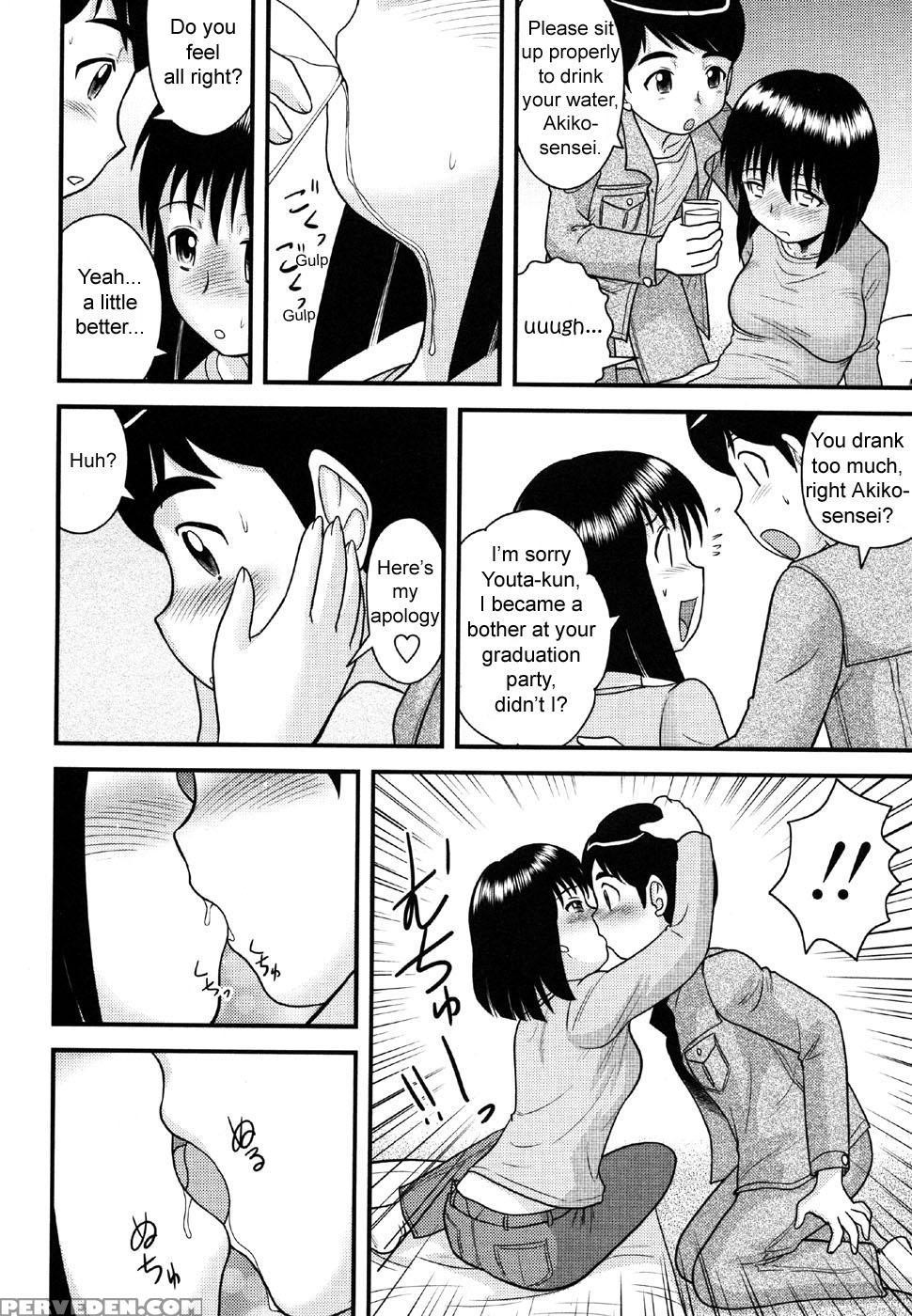 Doutei Hakusho 10
