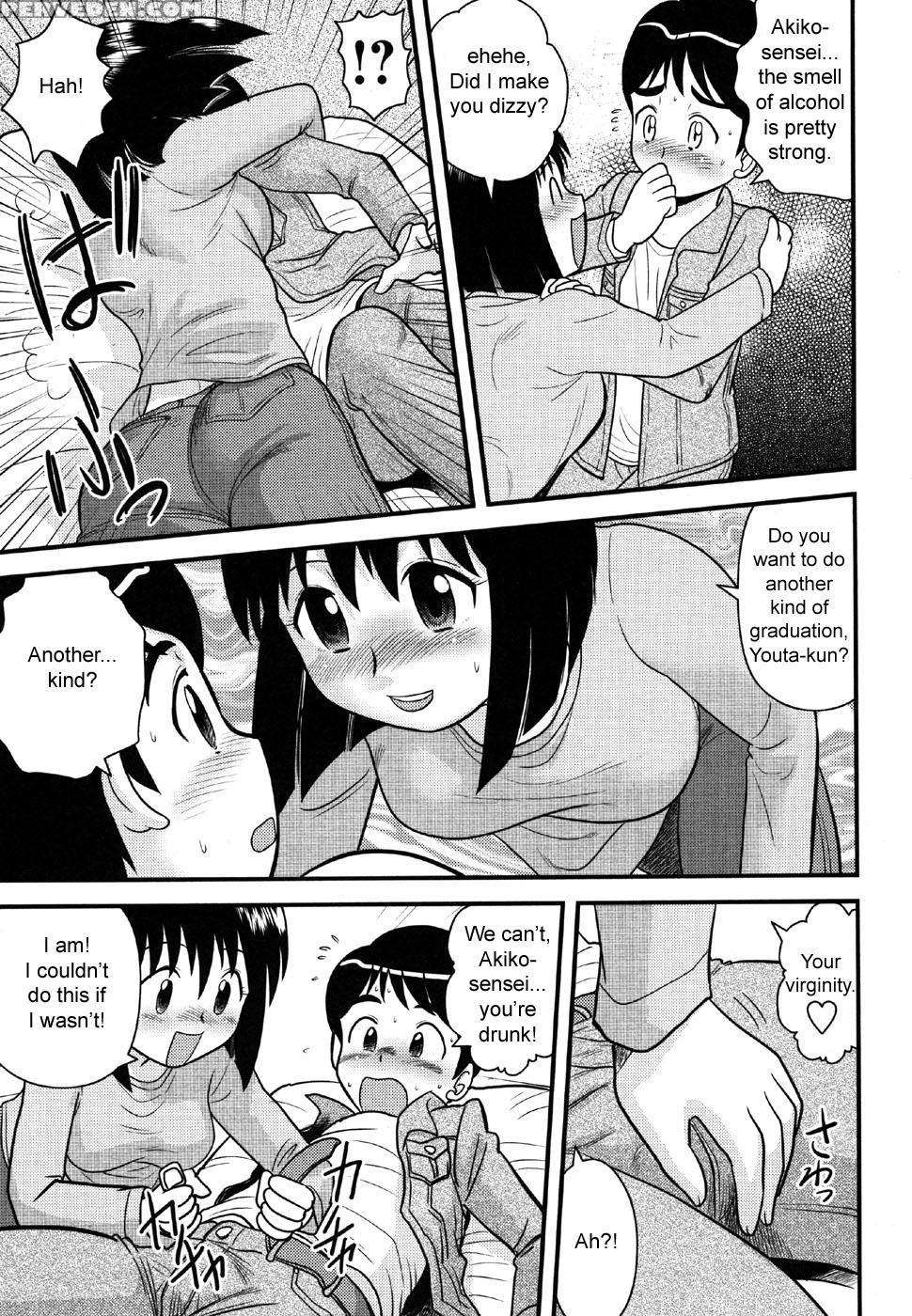Doutei Hakusho 10