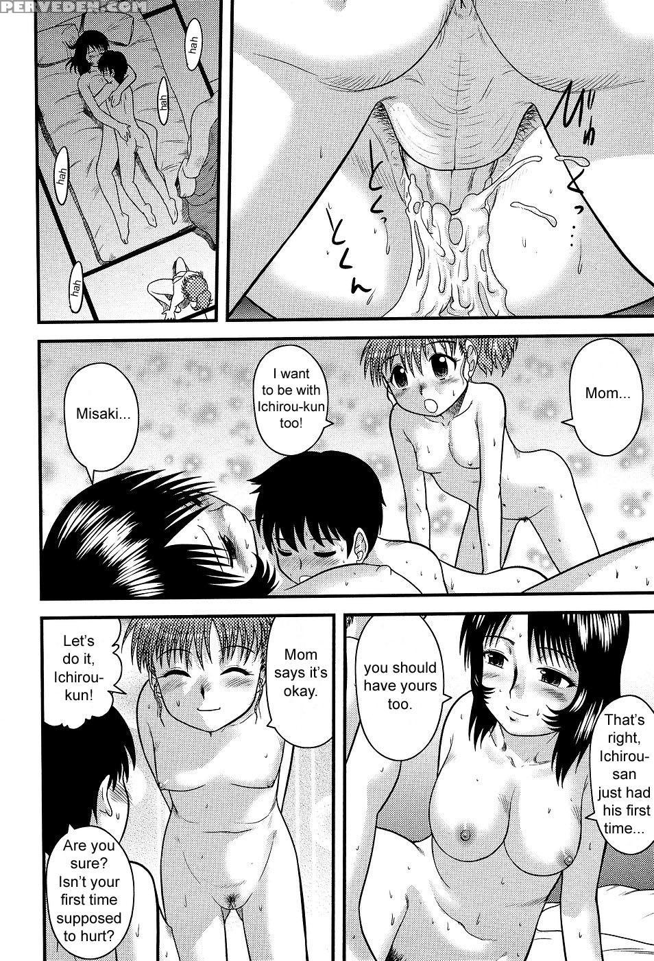 Doutei Hakusho 11