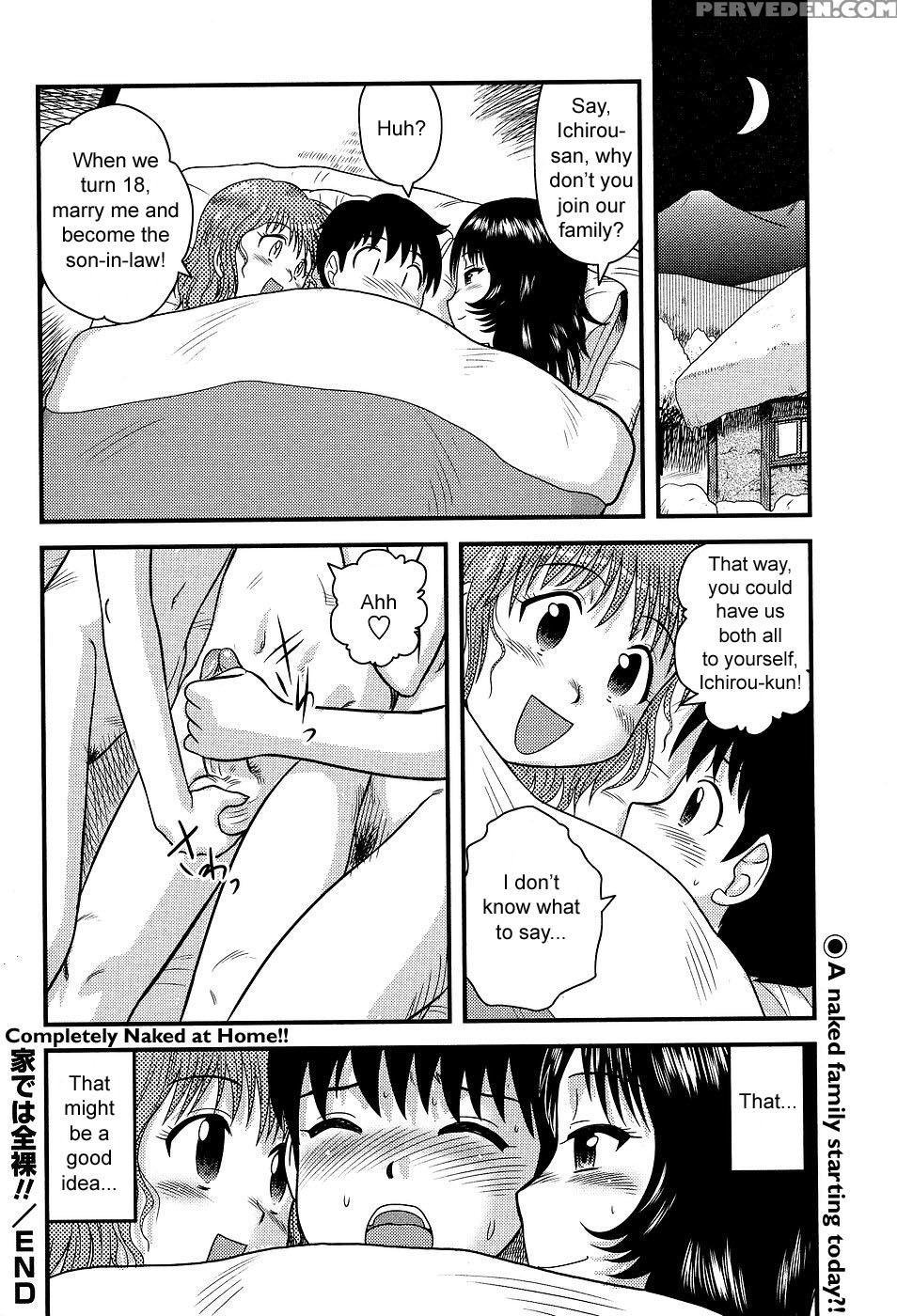 Doutei Hakusho 11