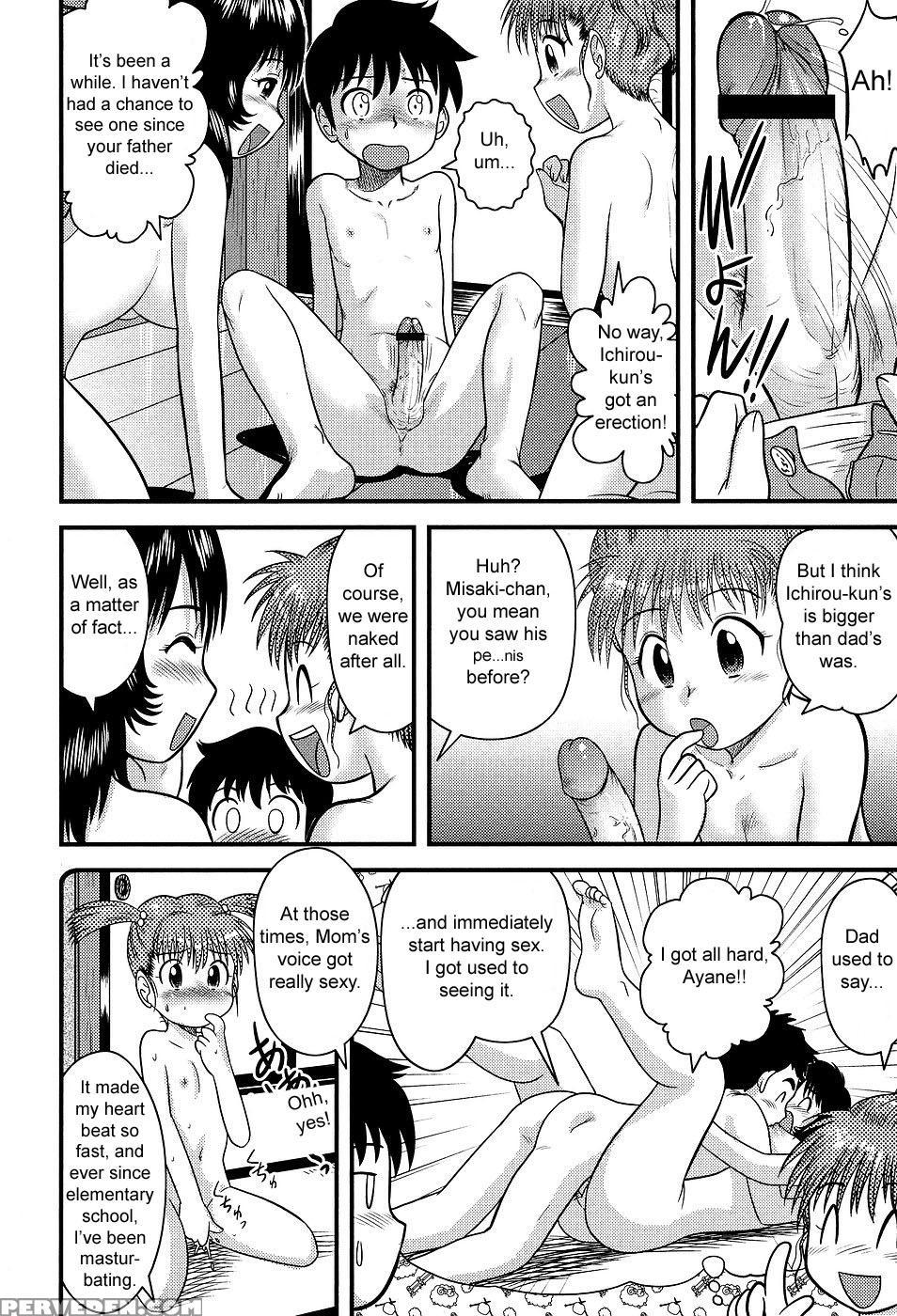 Doutei Hakusho 11