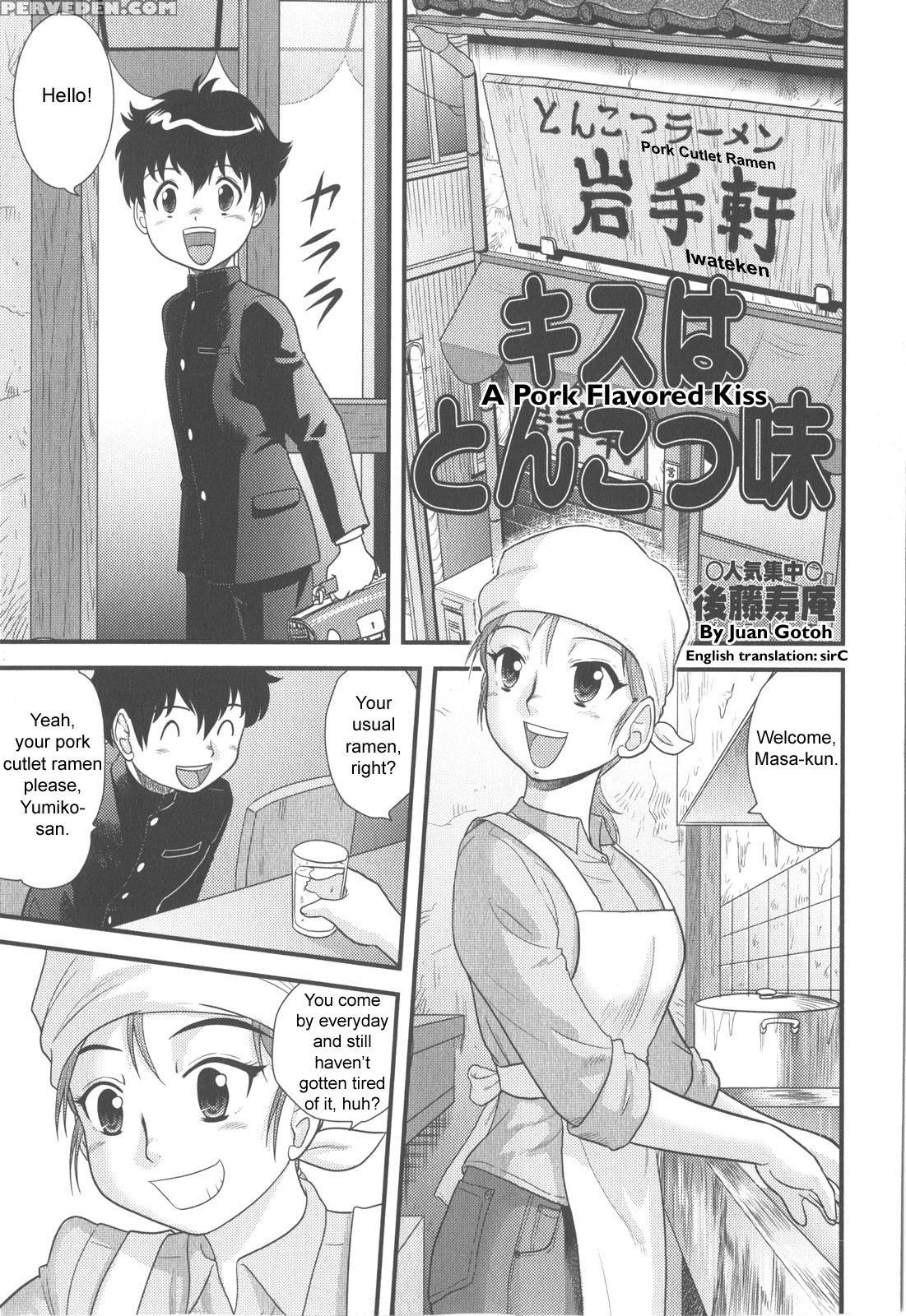 Doutei Hakusho 4