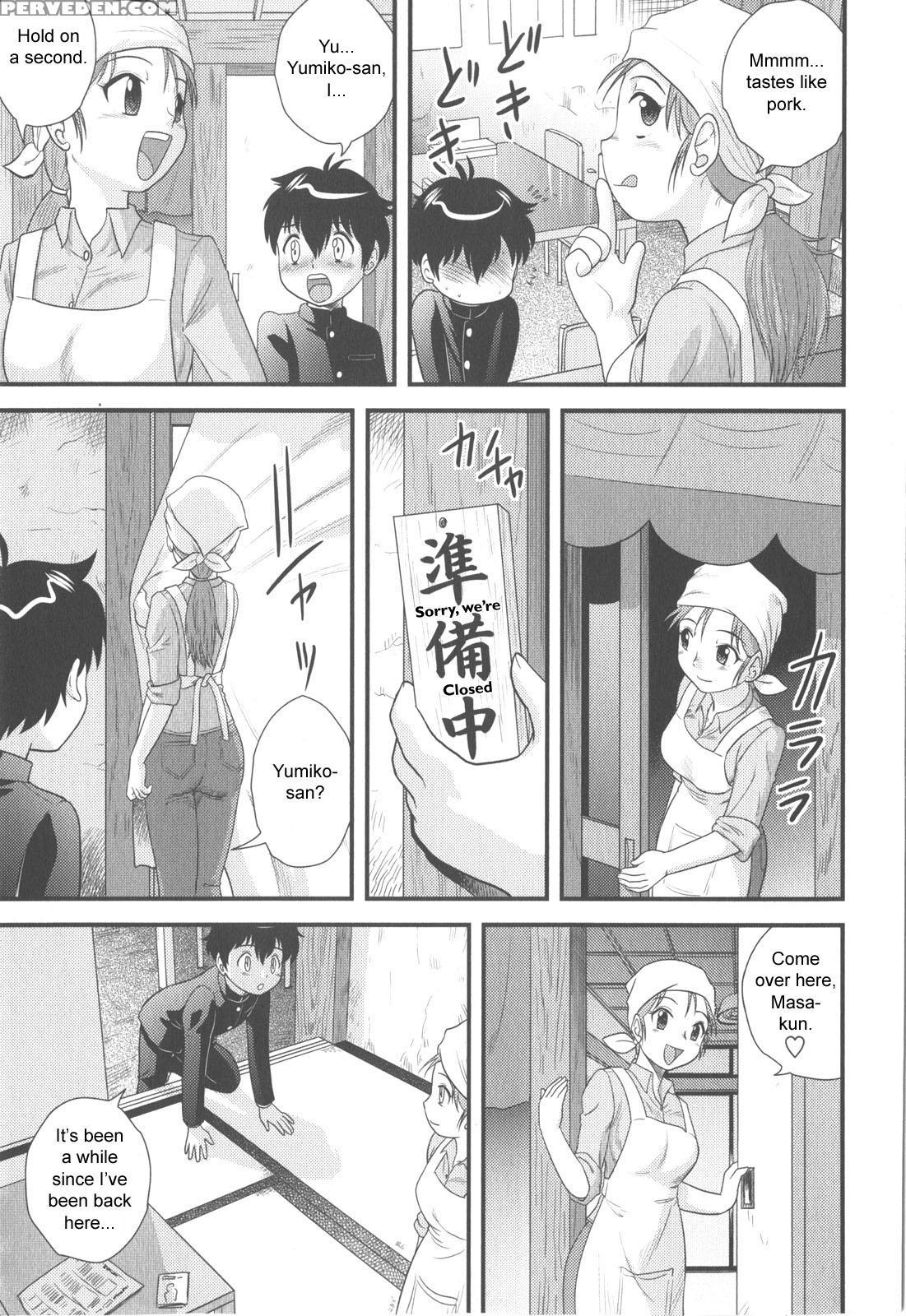 Doutei Hakusho 4
