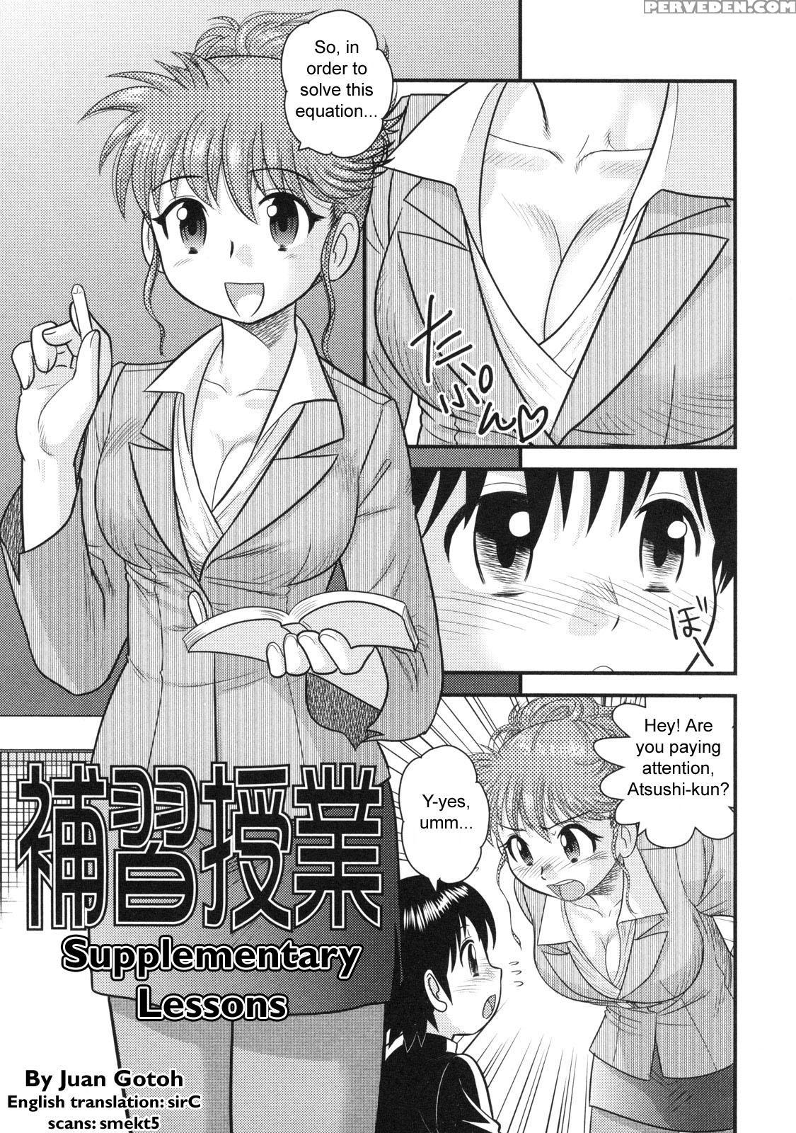 Doutei Hakusho 7