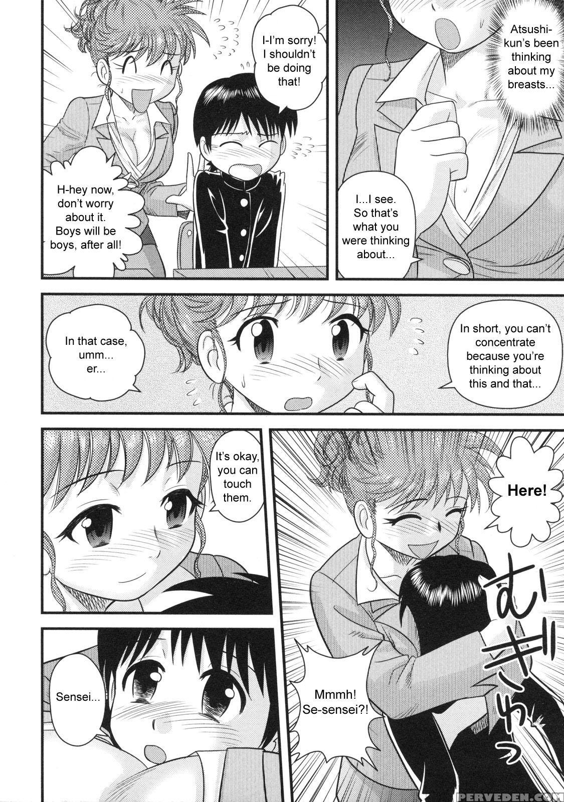 Doutei Hakusho 7