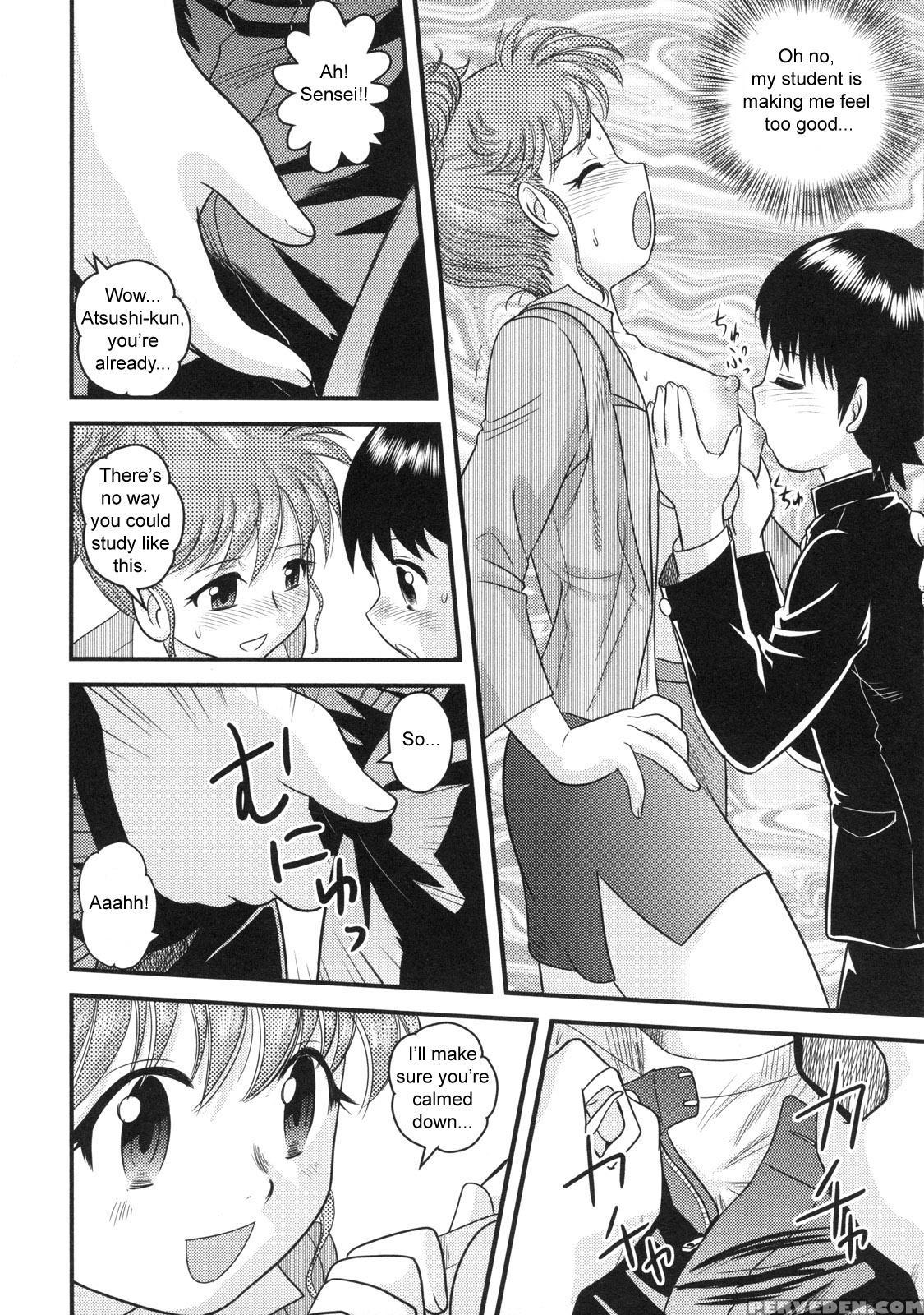 Doutei Hakusho 7