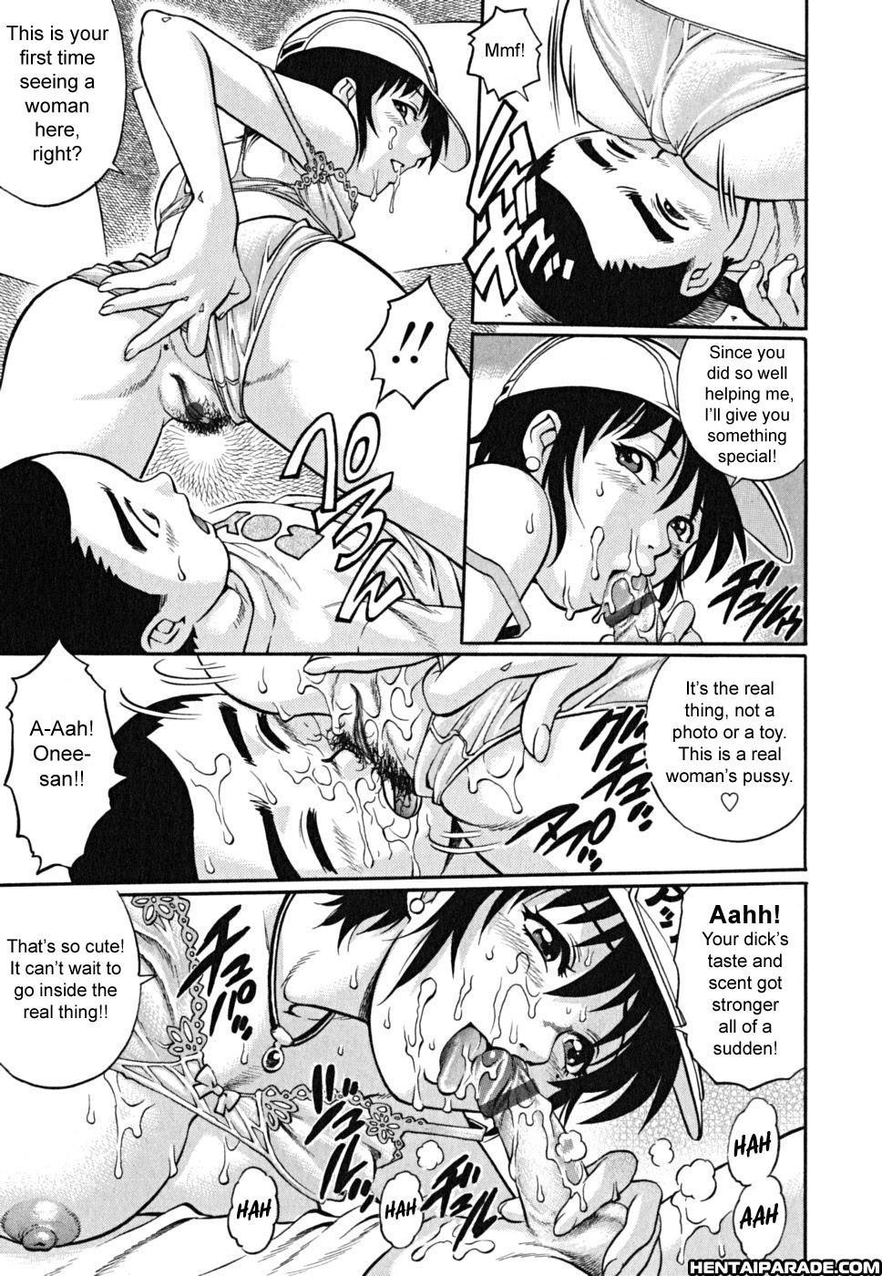 Doutei Shounen 12