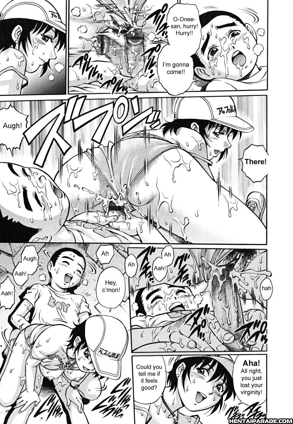 Doutei Shounen 12