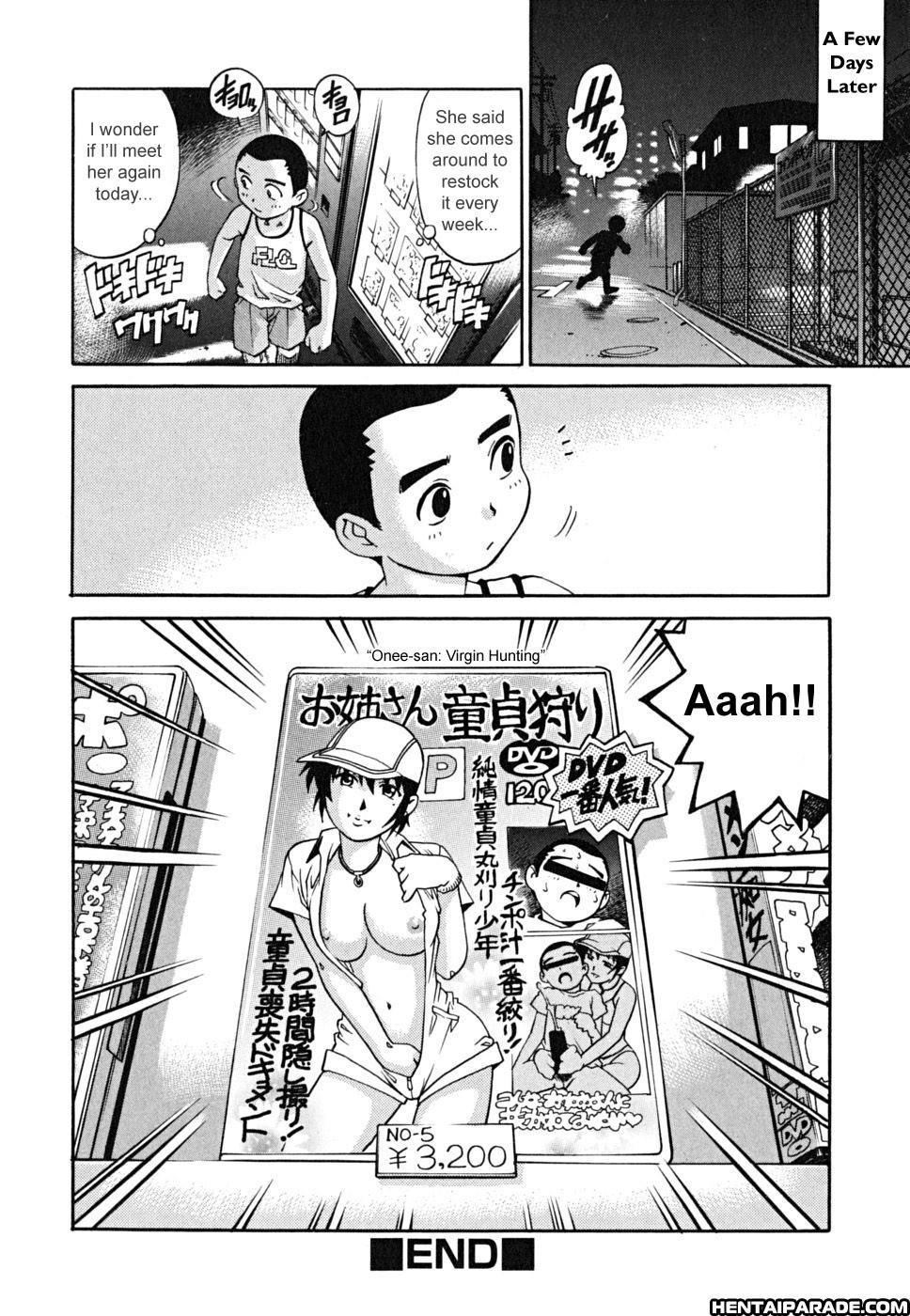 Doutei Shounen 12