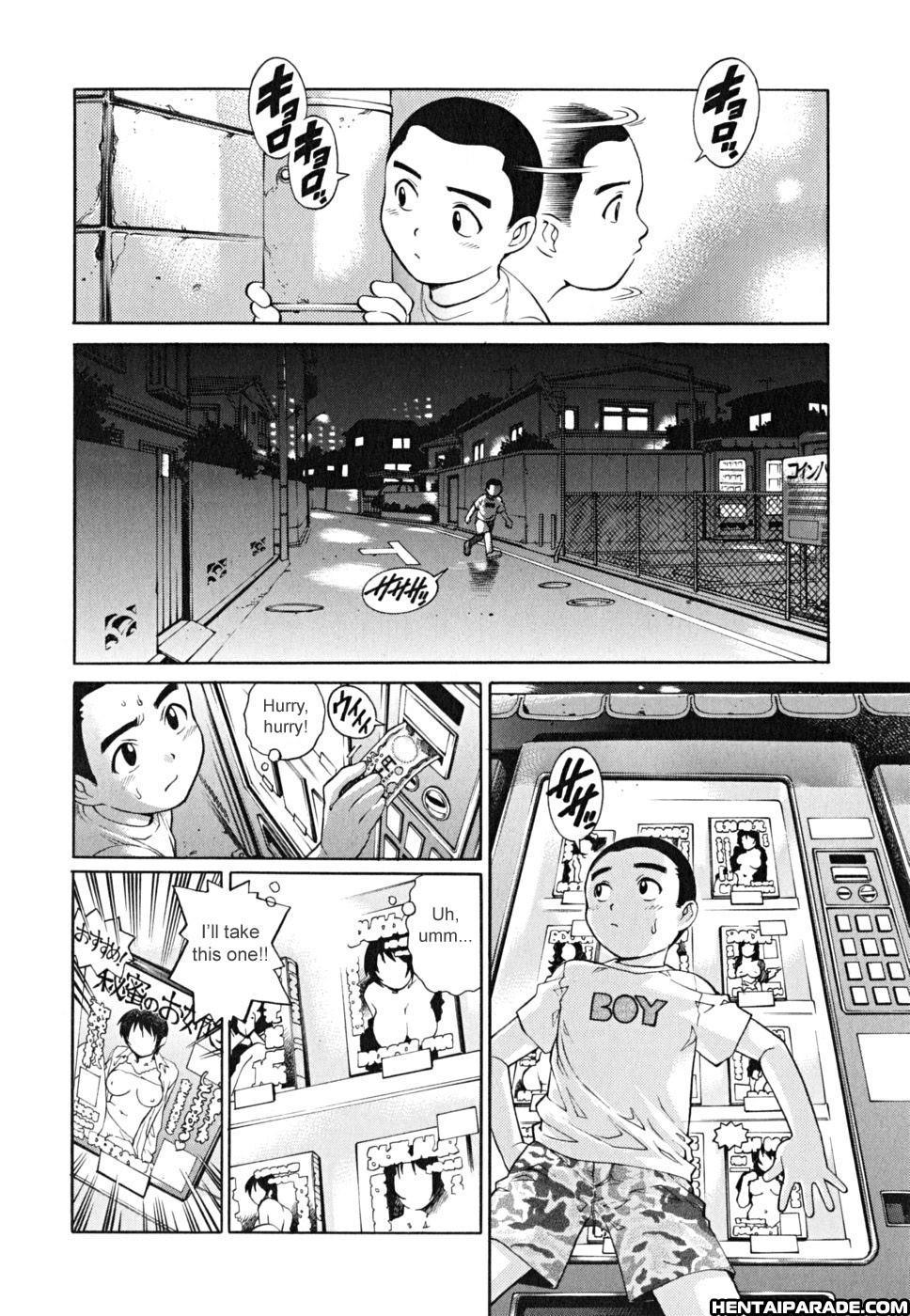 Doutei Shounen 12