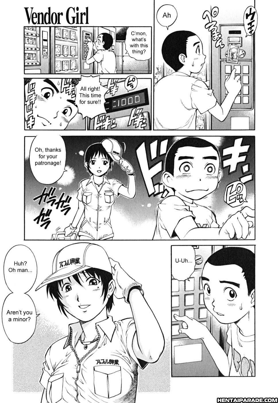 Doutei Shounen 12