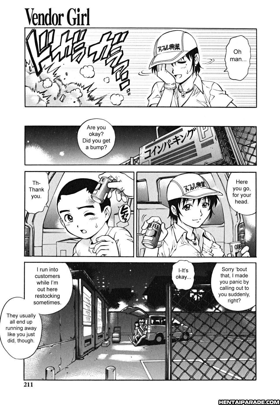 Doutei Shounen 12