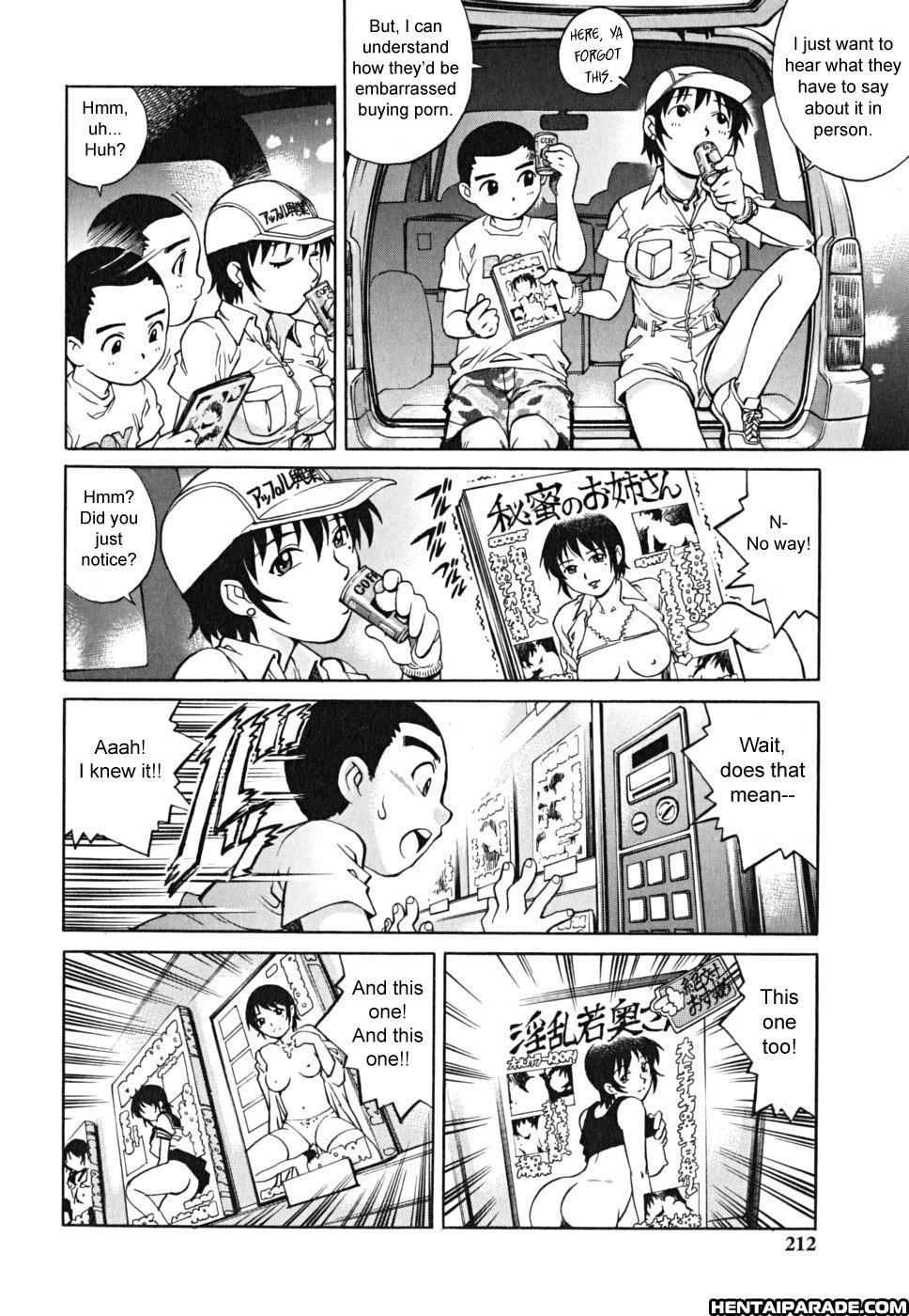 Doutei Shounen 12