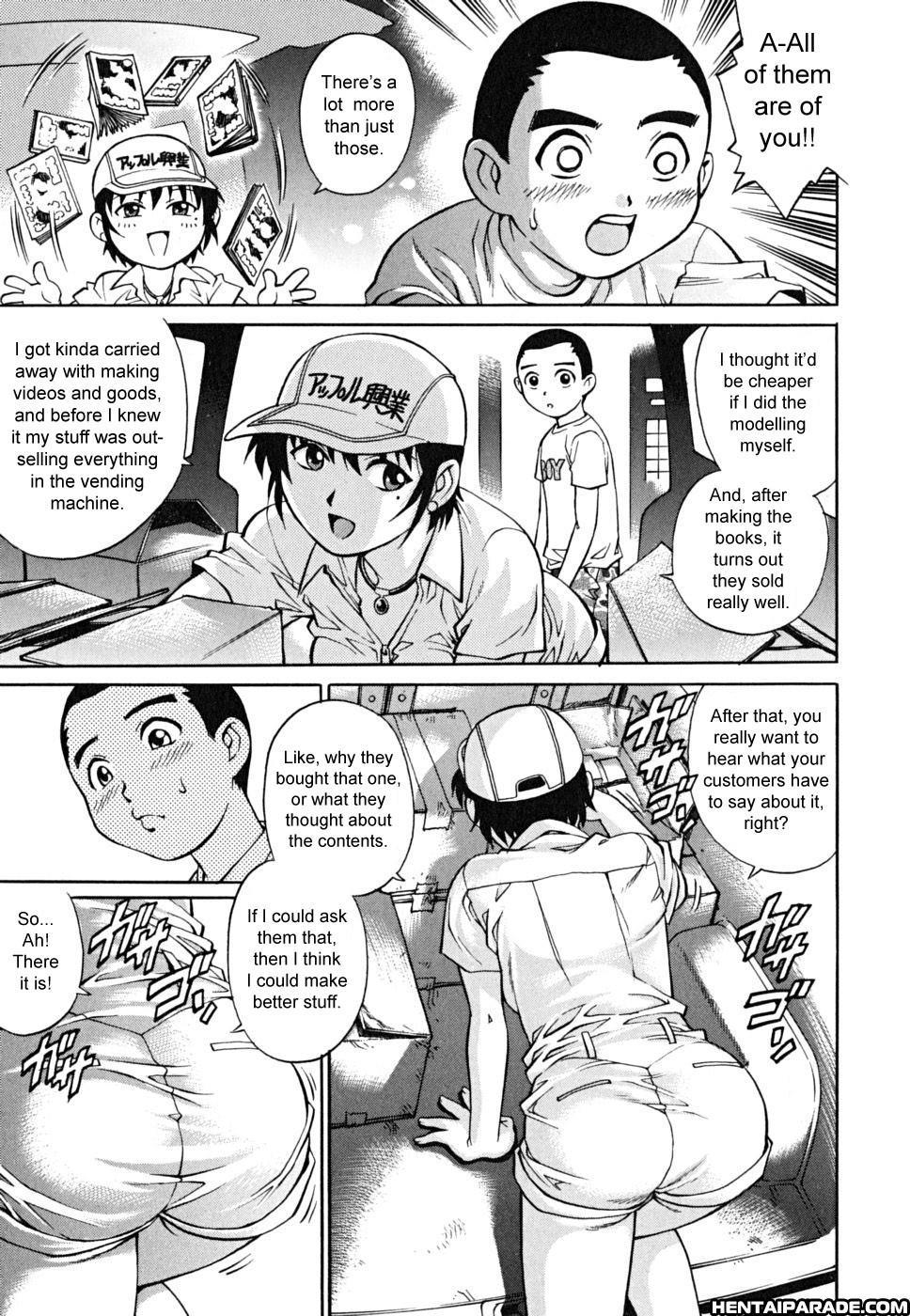 Doutei Shounen 12