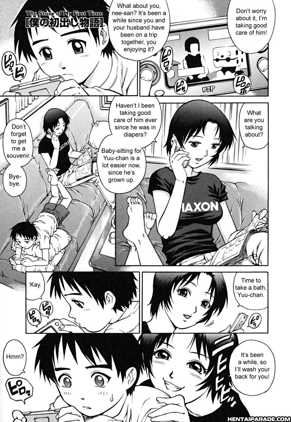 Doutei Shounen 2