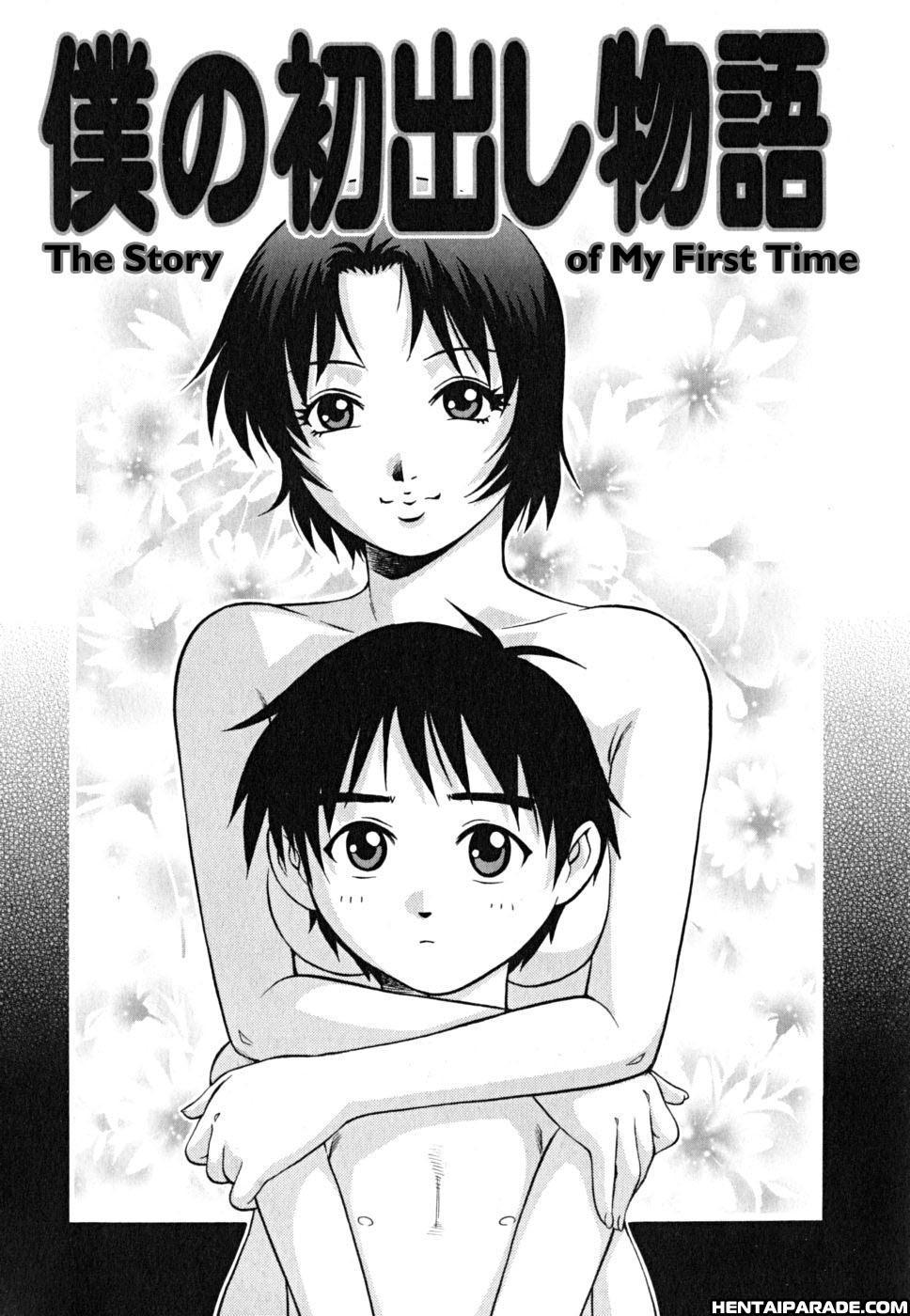 Doutei Shounen 2
