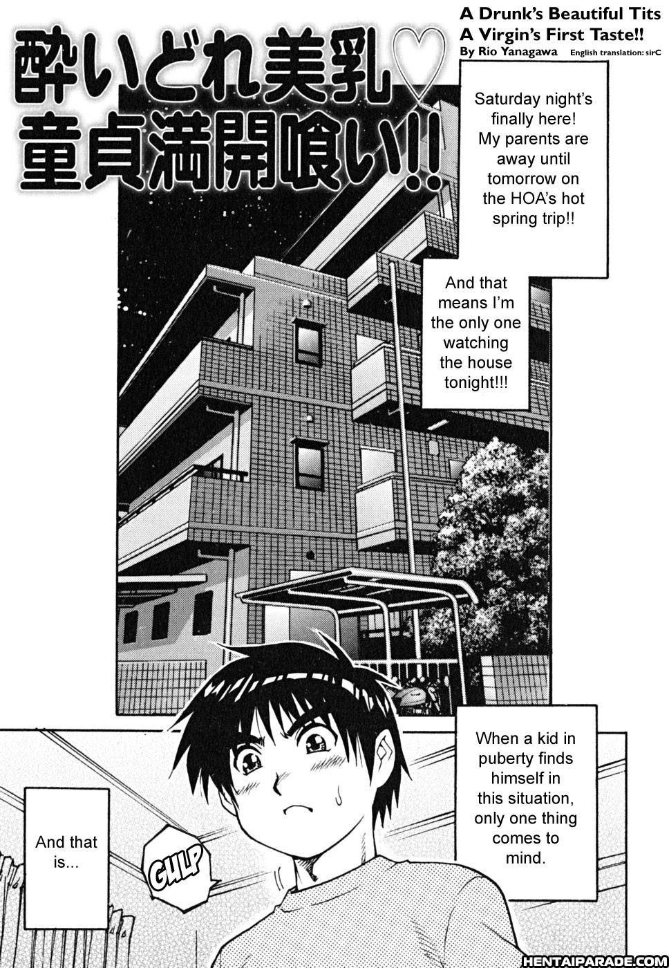 Doutei Shounen 3