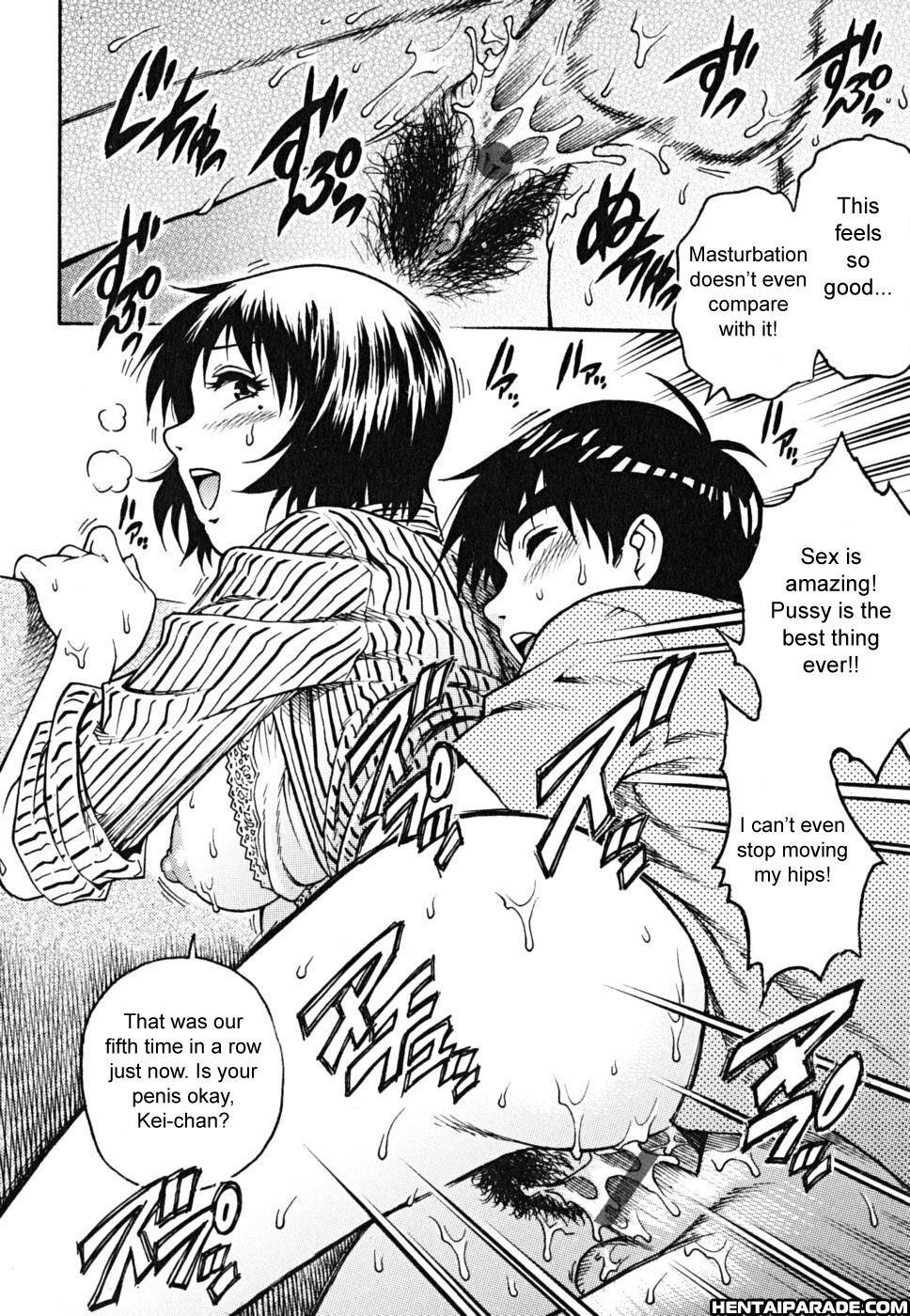 Doutei Shounen 3