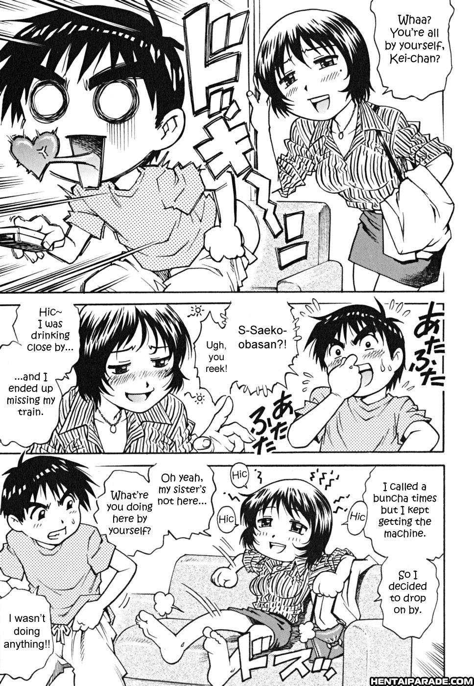 Doutei Shounen 3