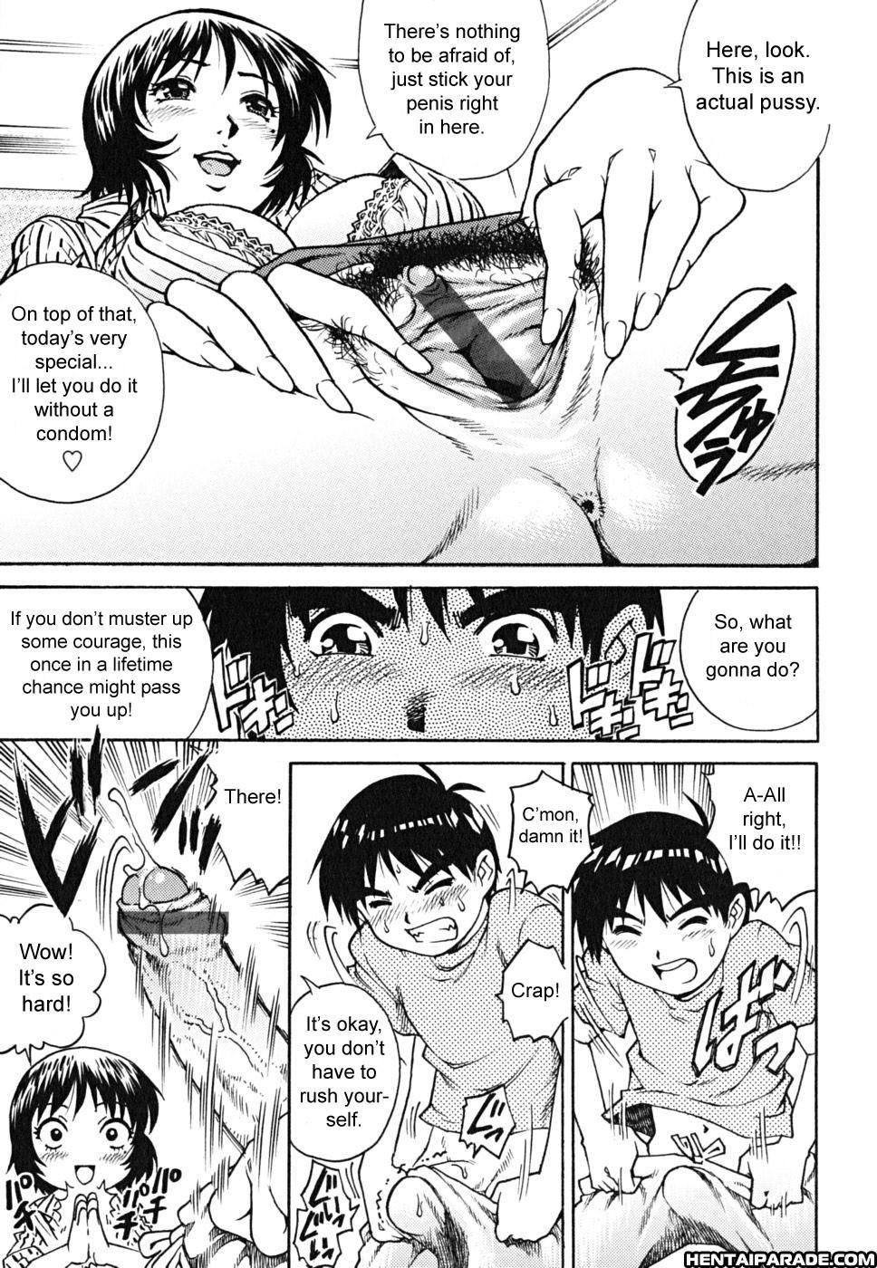 Doutei Shounen 3