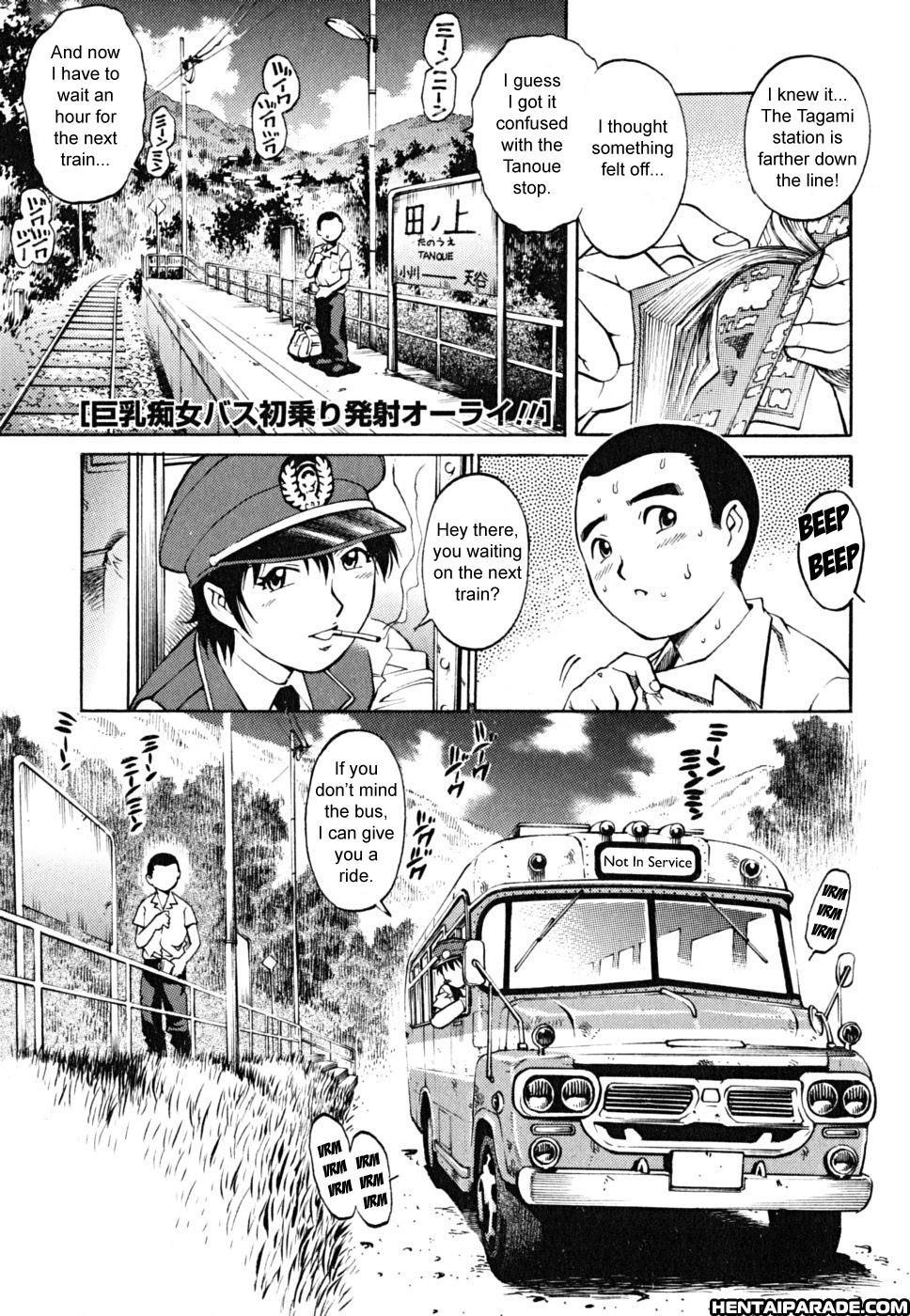 Doutei Shounen 4