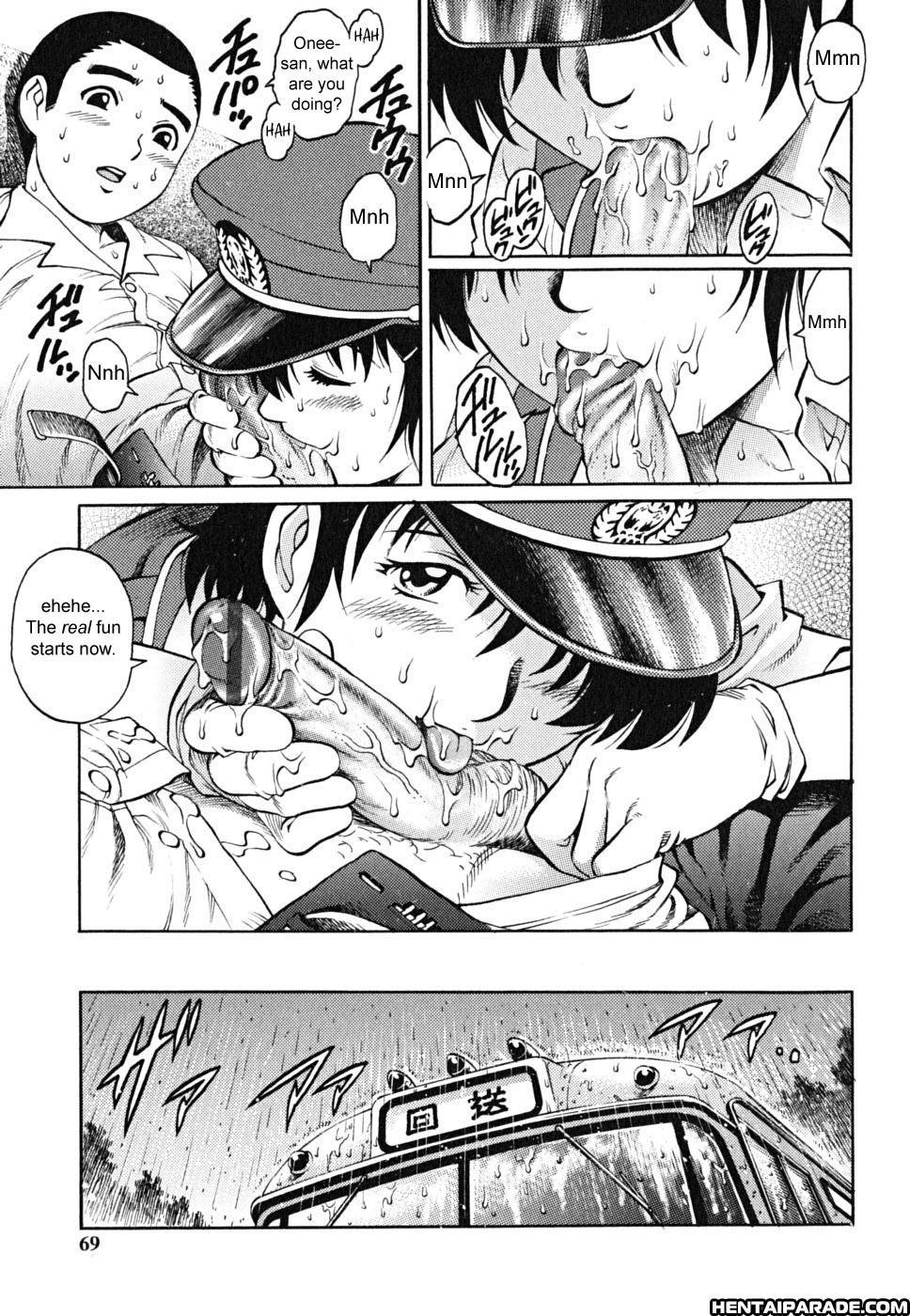 Doutei Shounen 4