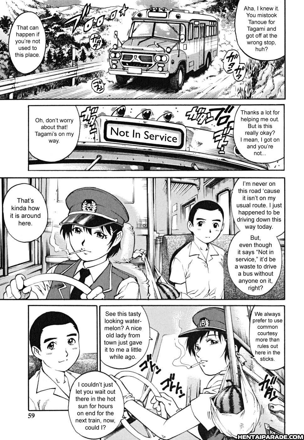 Doutei Shounen 4