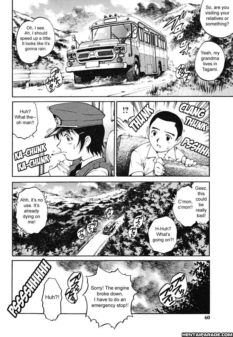 Doutei Shounen 4