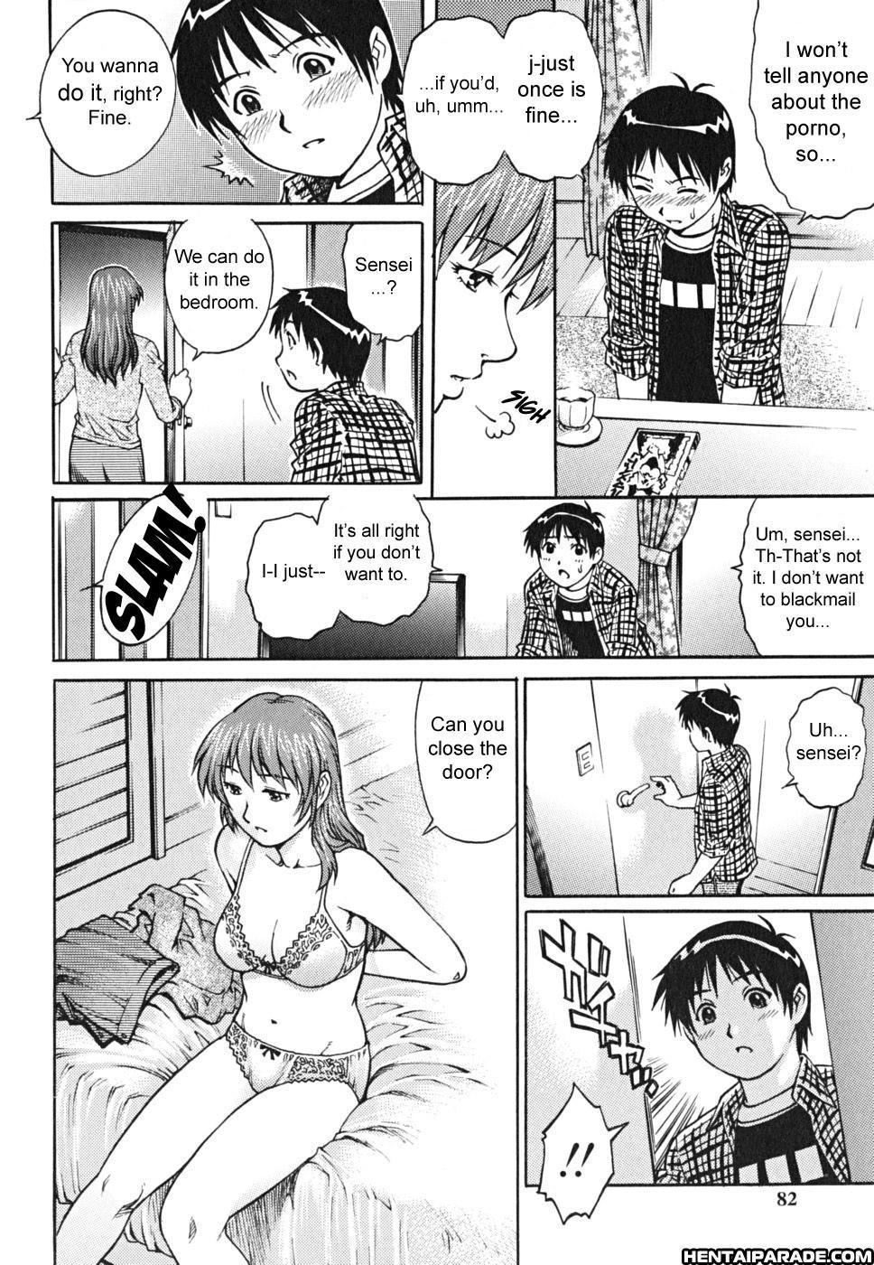 Doutei Shounen 5