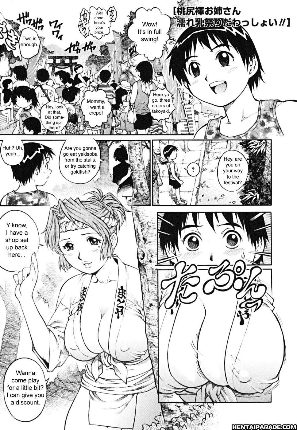 Doutei Shounen 6
