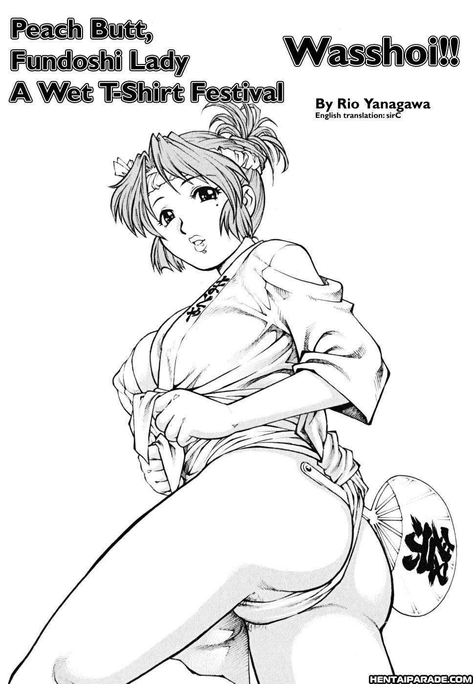 Doutei Shounen 6