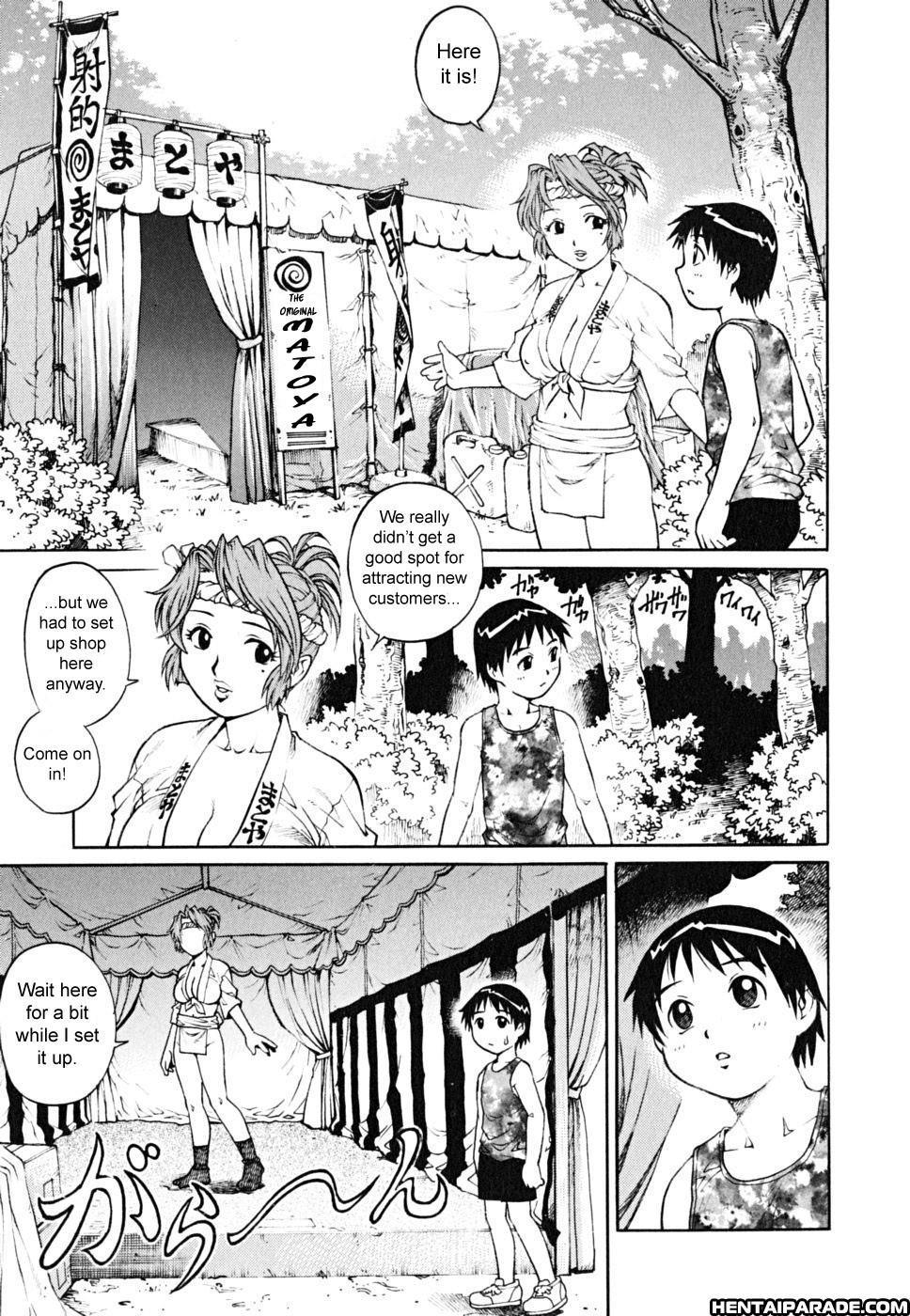 Doutei Shounen 6