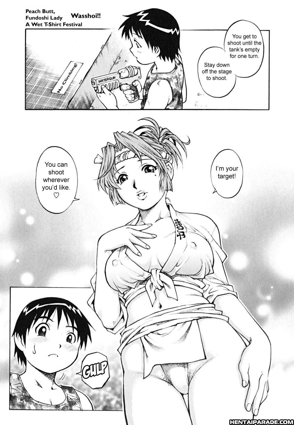 Doutei Shounen 6