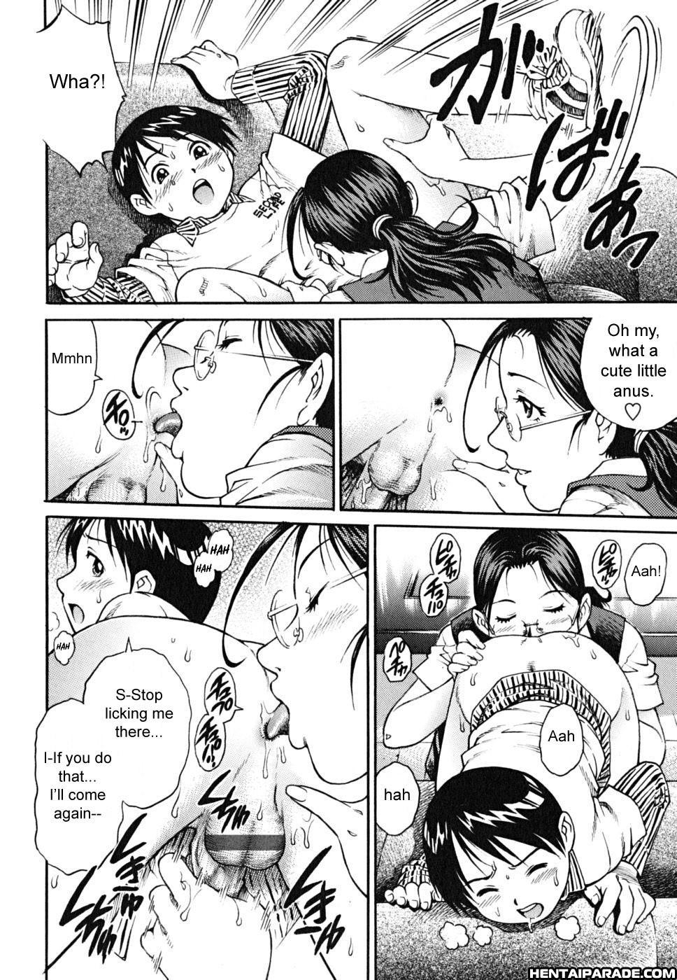 Doutei Shounen 7