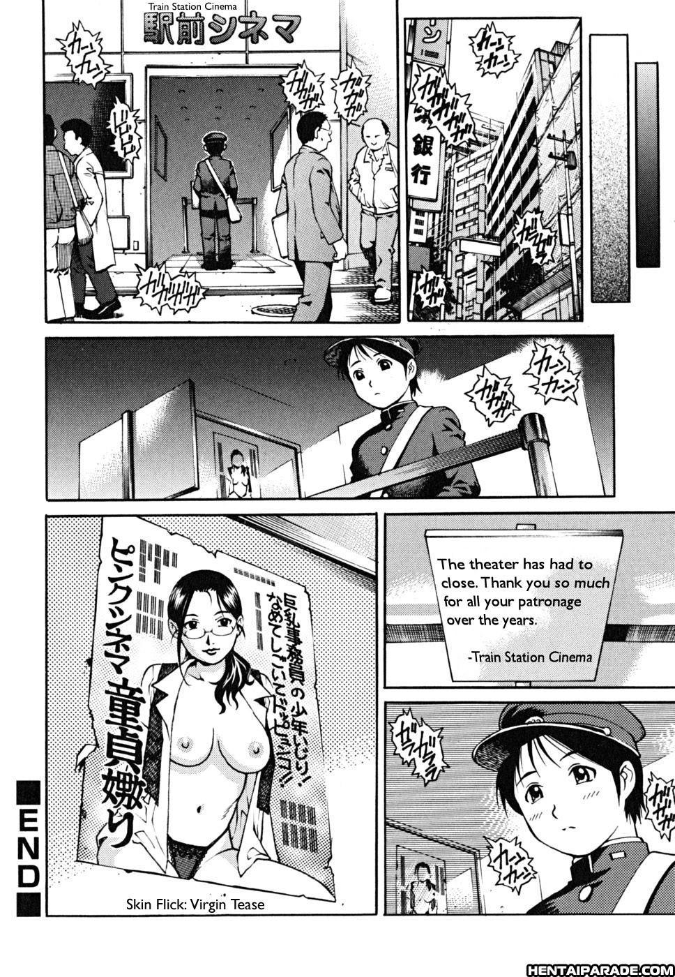 Doutei Shounen 7