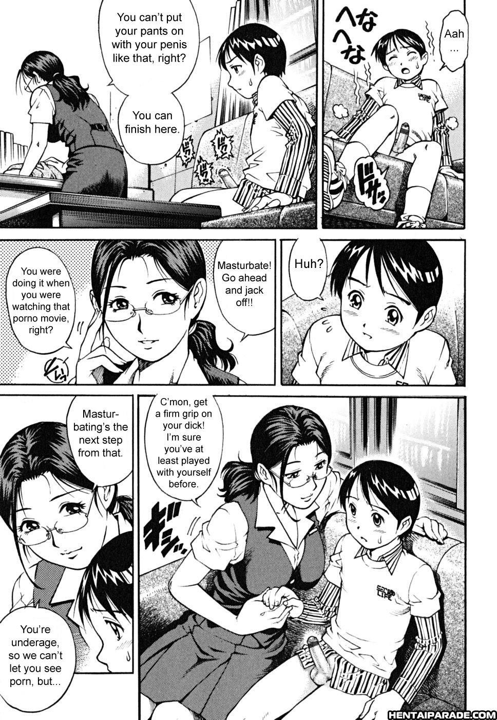 Doutei Shounen 7
