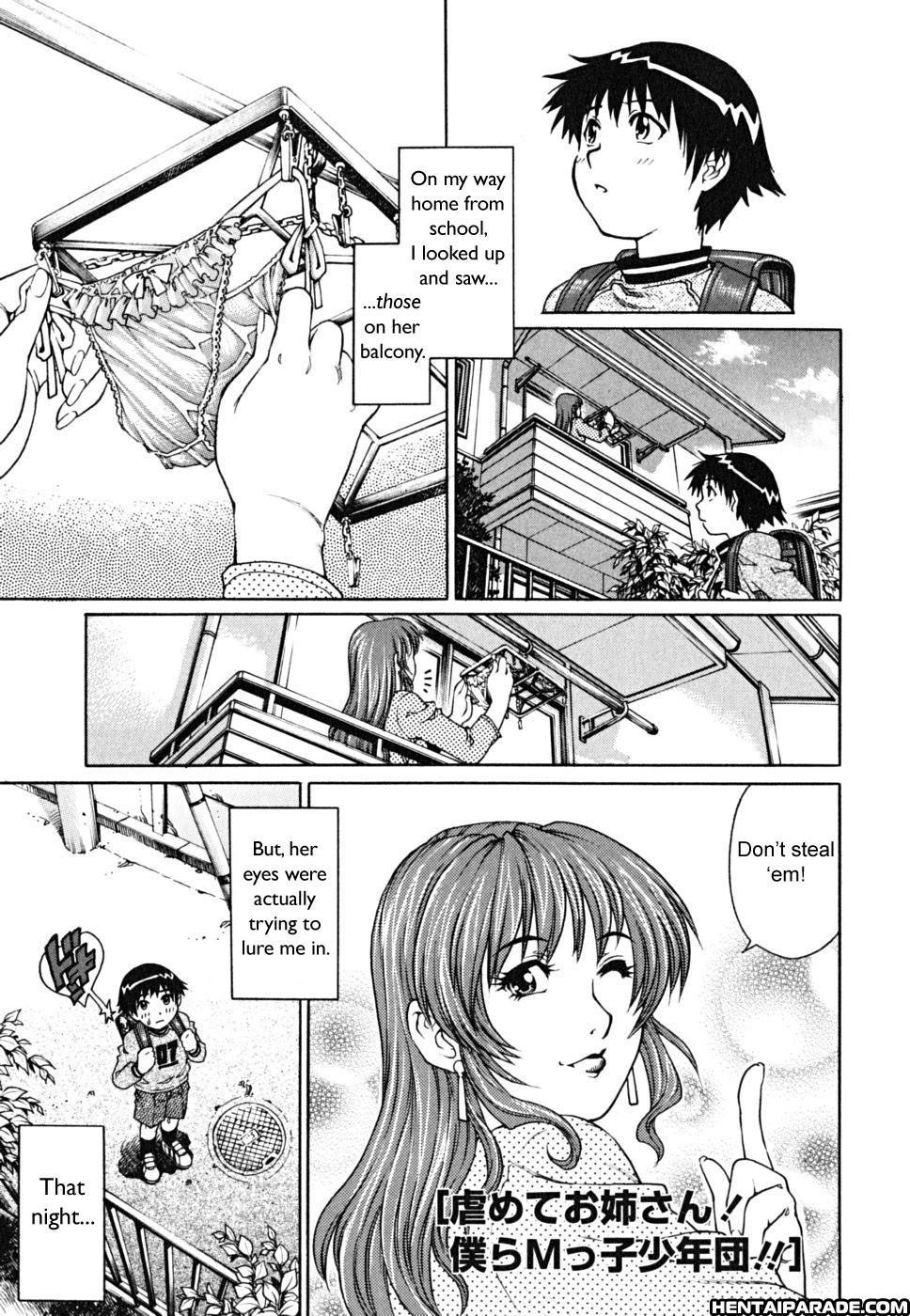 Doutei Shounen 8