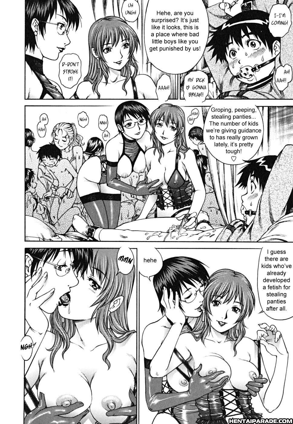 Doutei Shounen 8