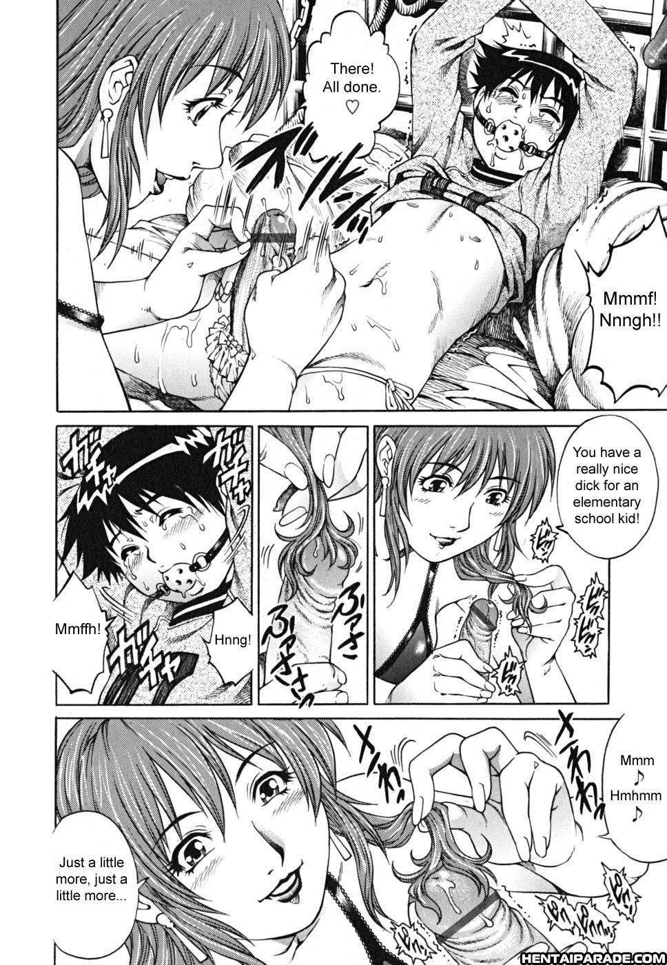 Doutei Shounen 8