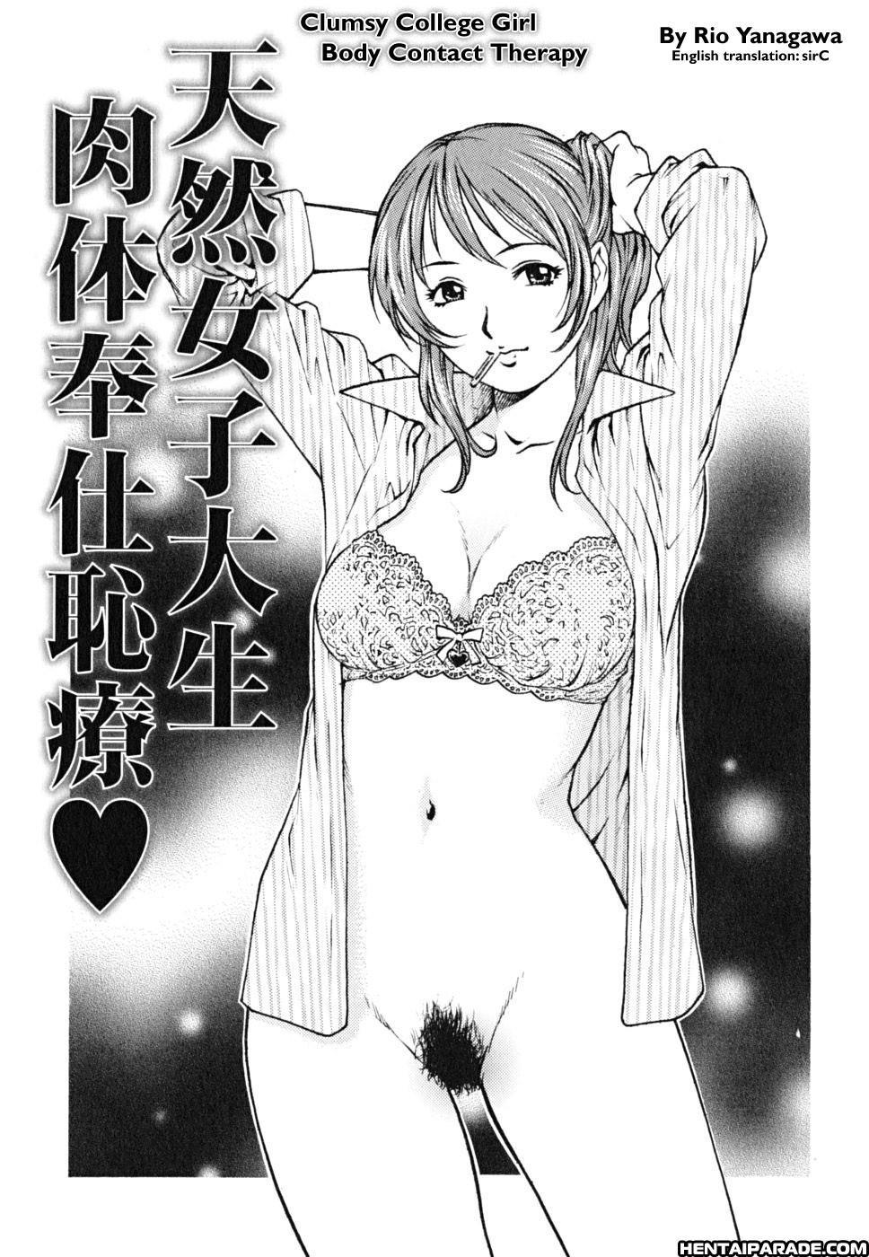 Doutei Shounen 9