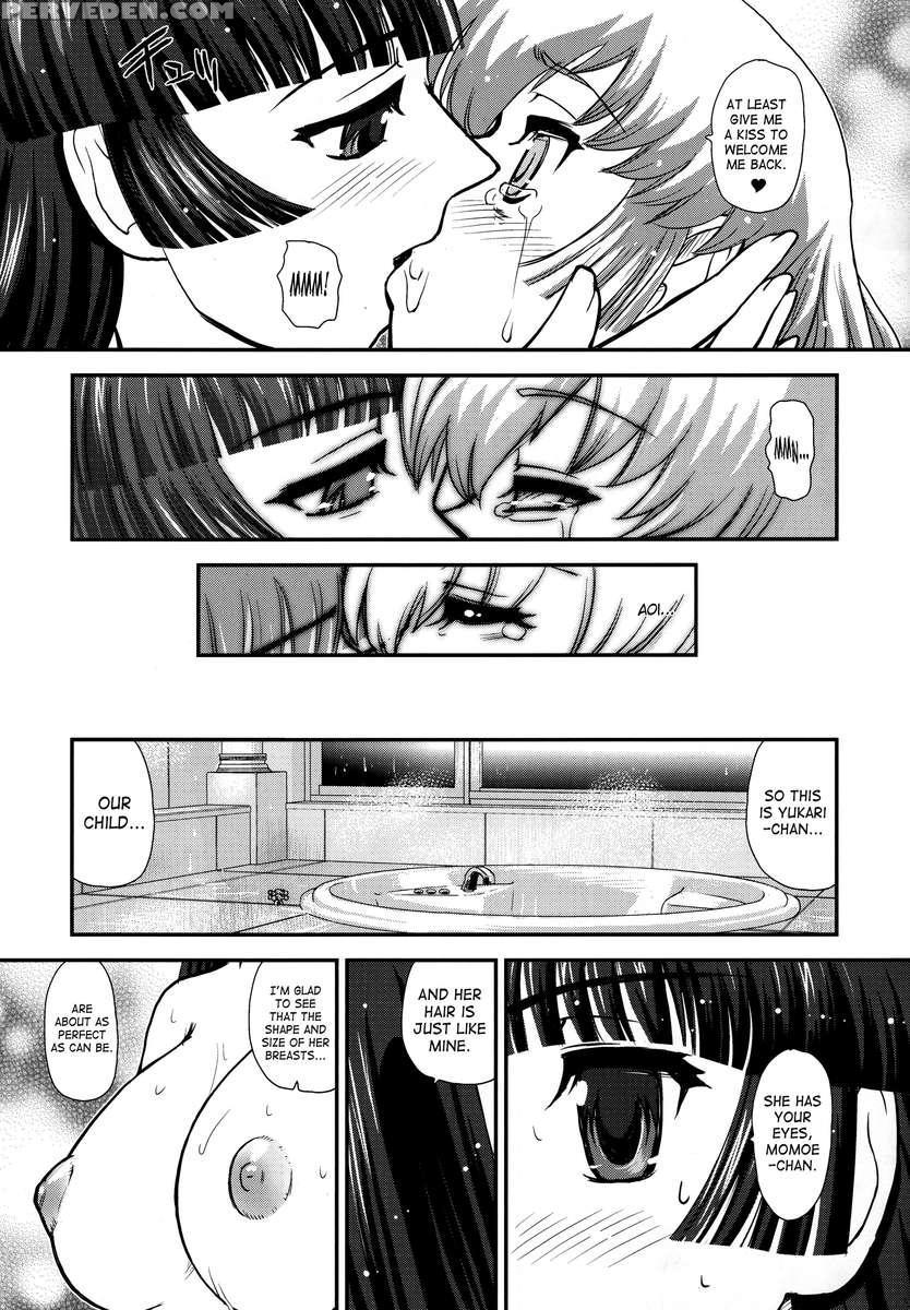 Dr:ii Ep.2 ~yukari Kakusei~ 1
