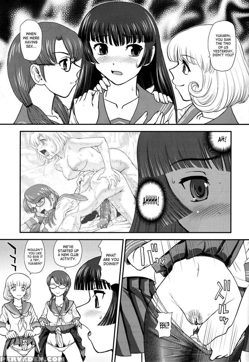 Dr:ii Ep.2 ~yukari Kakusei~ 1