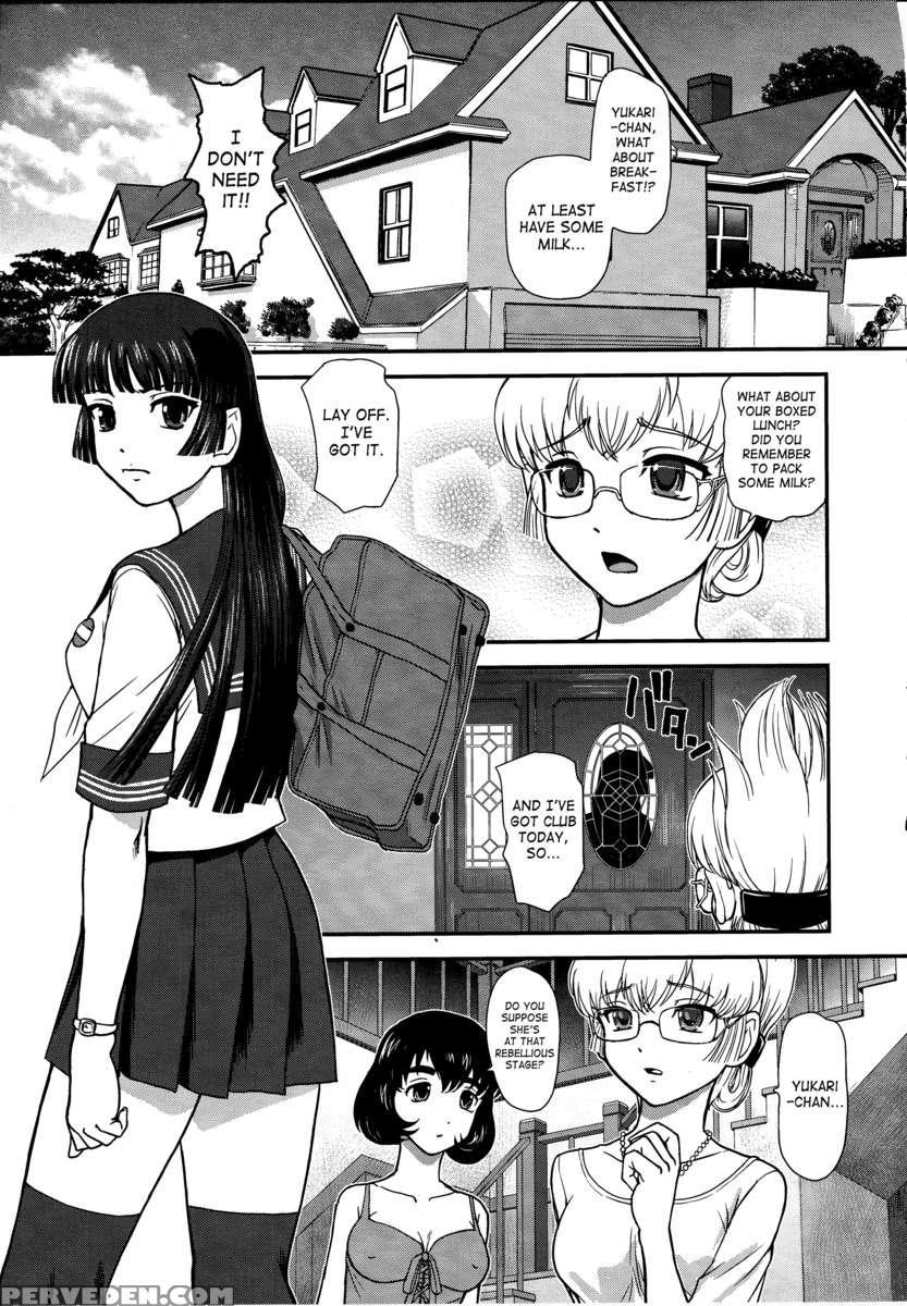 Dr:ii Ep.3 ~hermes No Kodomo-tachi~ 1