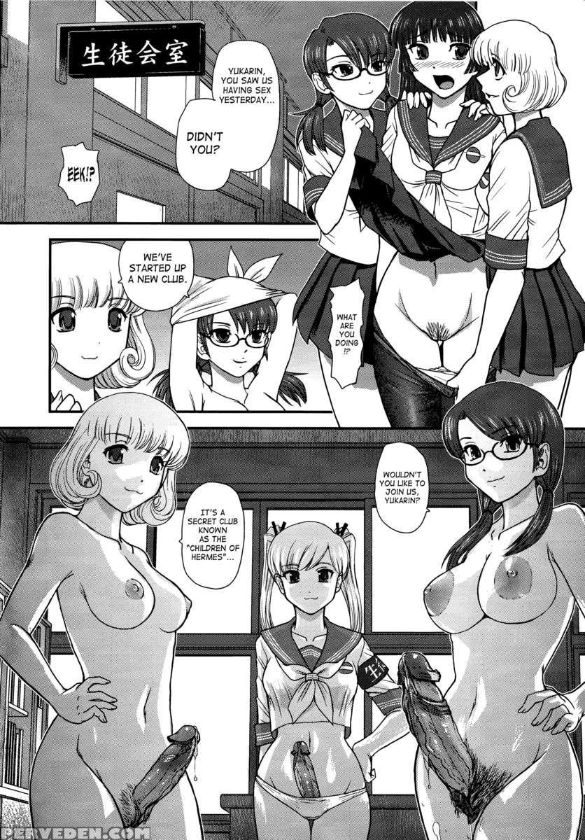 Dr:ii Ep.3 ~hermes No Kodomo-tachi~ 1