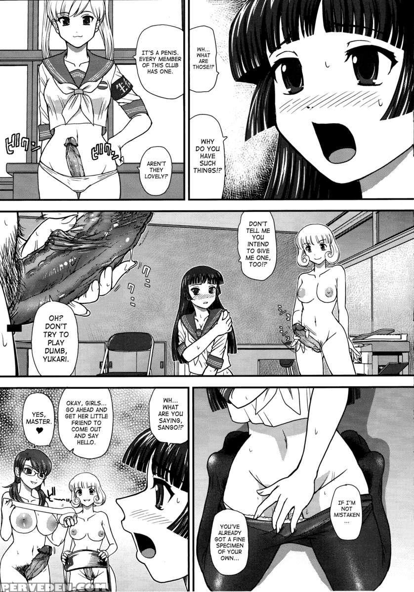 Dr:ii Ep.3 ~hermes No Kodomo-tachi~ 1