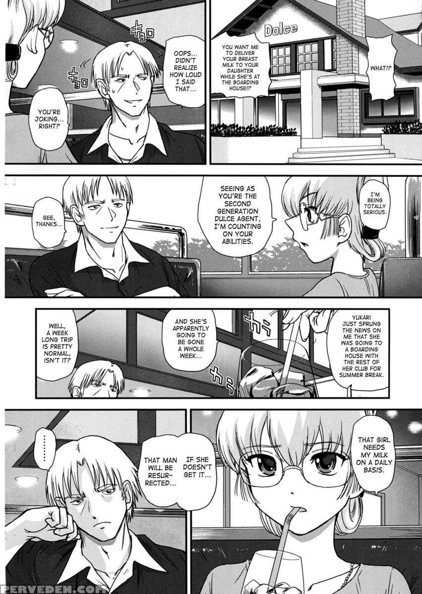 Dr:ii Ep.4 Summer Camp 1