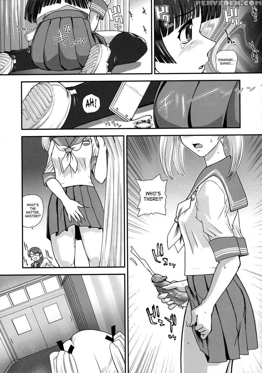 Dr:ii ~katatsumuri Shoukougun~ 1