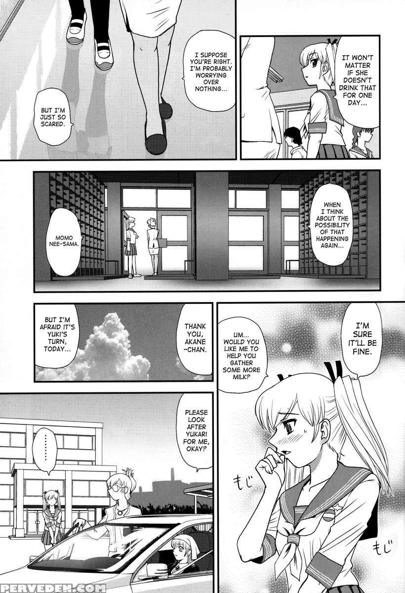 Dr:ii ~katatsumuri Shoukougun~ 1