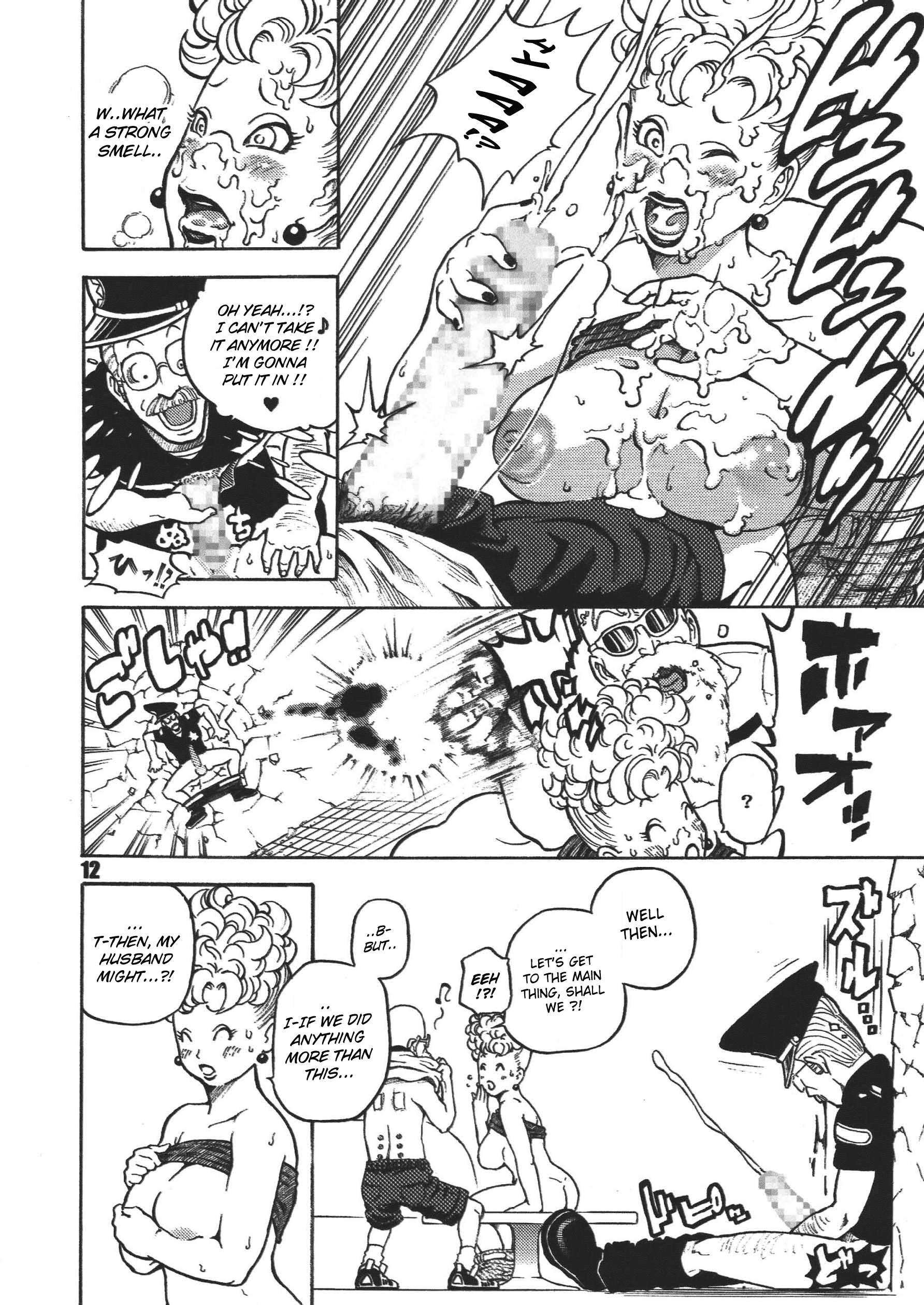 Dragon Ball Z Dj - Danganball 0: (oneshot)